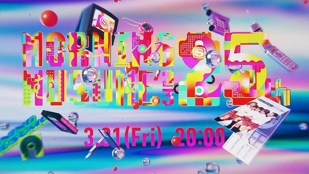 のインスタグラム：「2023.3.31 20:00  #スペシャとモー娘」