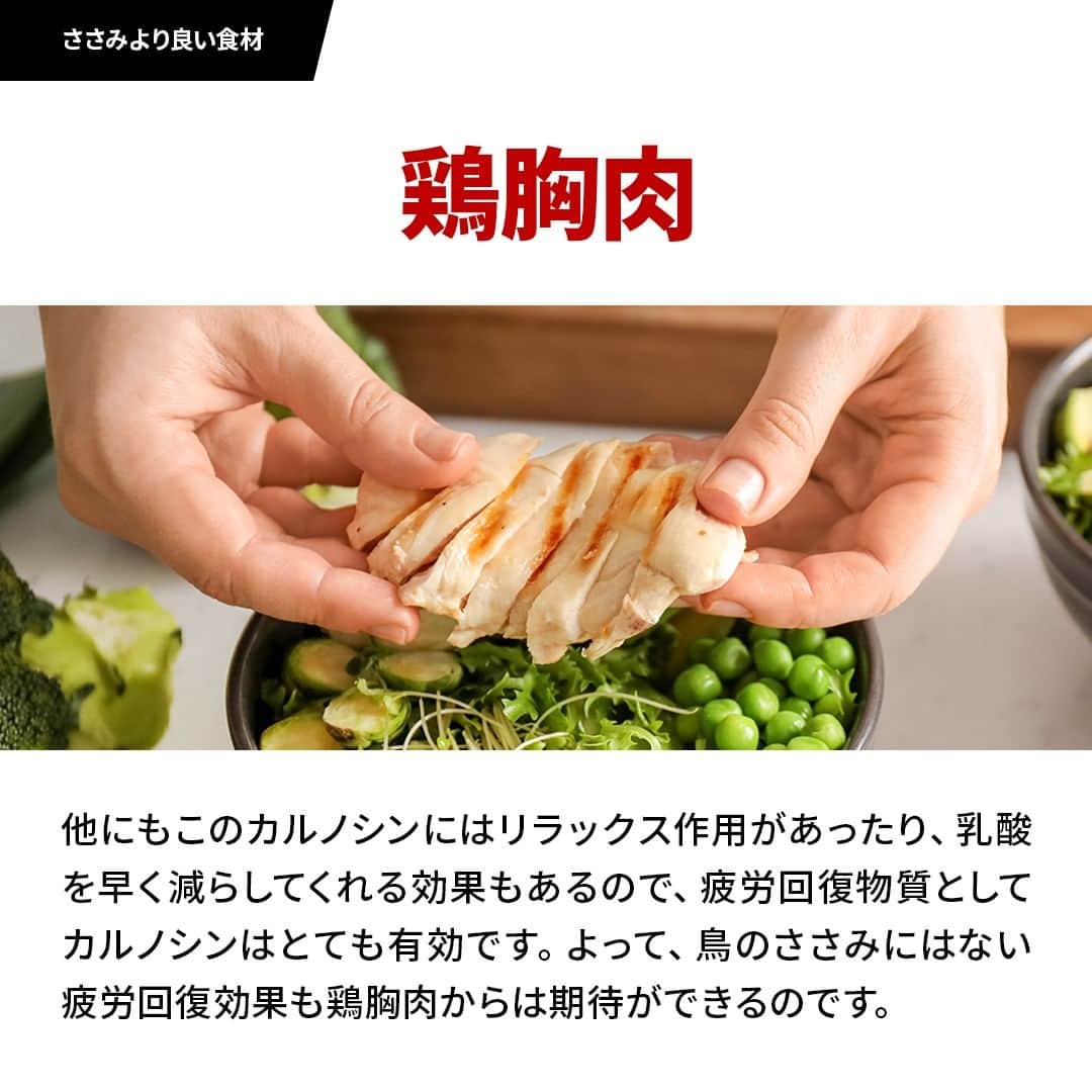山本義徳さんのインスタグラム写真 - (山本義徳Instagram)「@valx_official👈 過去投稿はこちらから！  今回は筋トレ飯の定番である “ささみとブロッコリー”を 超える食材について解説していきました！  たまに今でもささみとブロッコリーをひたすら食べている方、いますよね..... それらでも良いのですが、今回紹介した鶏胸肉とトマトにも多くのプラス要素が含まれているので、ぜひ取り入れていただければと思います✨  ーーーーーーーーーーーーーーー  @valx_official では #筋トレ #ダイエット  #栄養学 関する最新情報発信中です🔥  登録者60万人【山本義徳 筋トレ大学】も要チェック🔎  コメントにはストーリーズでランダムに返答します👍  ーーーーーーーーーーーーーーー #筋肥大 #筋肉発達 #ウェイトトレーニング #ワークアウト #トレーニング #エクササイズ #バルクアップ #トレーニー #ボディビルダー #ダイエット方法 #筋力アップ #フィットネス #フィジーク　#減量　 #ボディメイク #筋トレ好きな人と繋がりたい #ローファット #ローファットダイエット #低脂質 #低脂質ダイエット #ケト #ケトジェニック #valx #valx筋トレ部 #筋トレ飯 #ダイエット飯 #ダイエットレシピ」3月30日 20時01分 - valx_kintoredaigaku