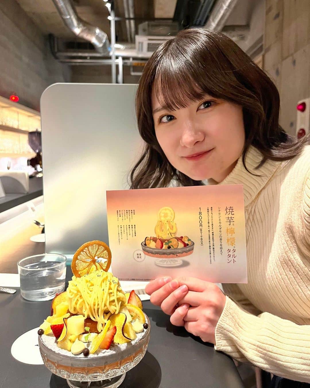 葉月智子のインスタグラム：「. しめパフェも行ったよ〜 パフェ、珈琲、酒、佐々木💓✨  夜遅くまでやってるパフェ専門店が多くて幸せかよってなった🥰  #Chomostagram」