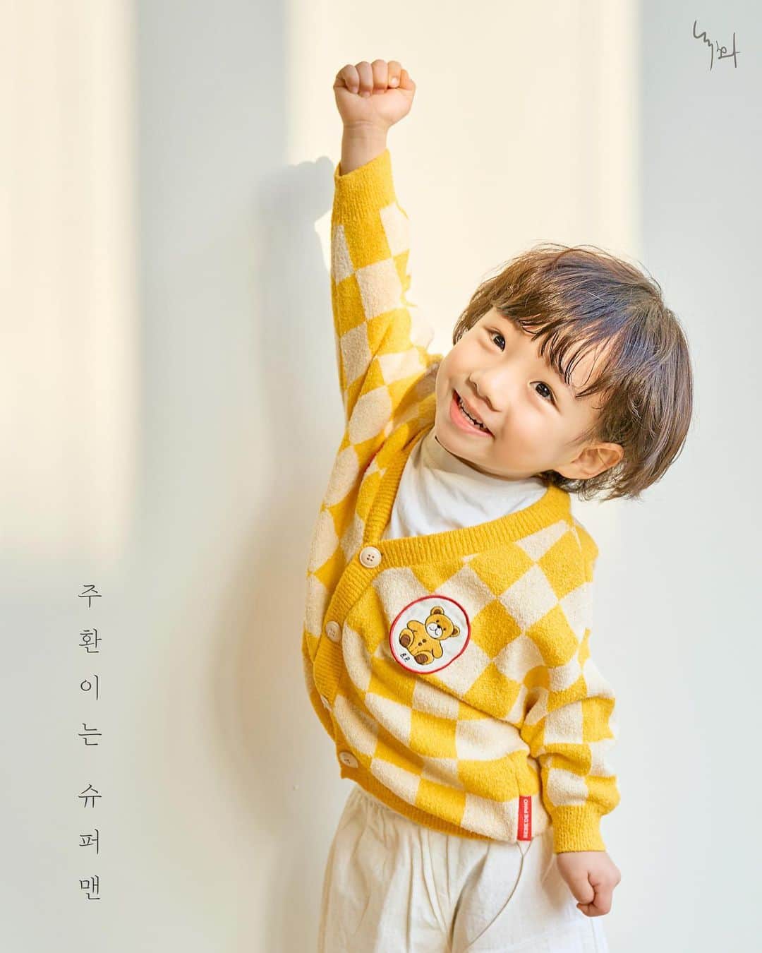 キム・ヒナのインスタグラム：「지나가면 다시 오지 않을 4살 주환이를 사진으로 기록 해주고 싶어서 찾은 곳인데 이렇게 이쁘고 아름답게 사진으로 가득 담아주셔서 감사하고 행복하다..🥹  📸@knockwha.studio」