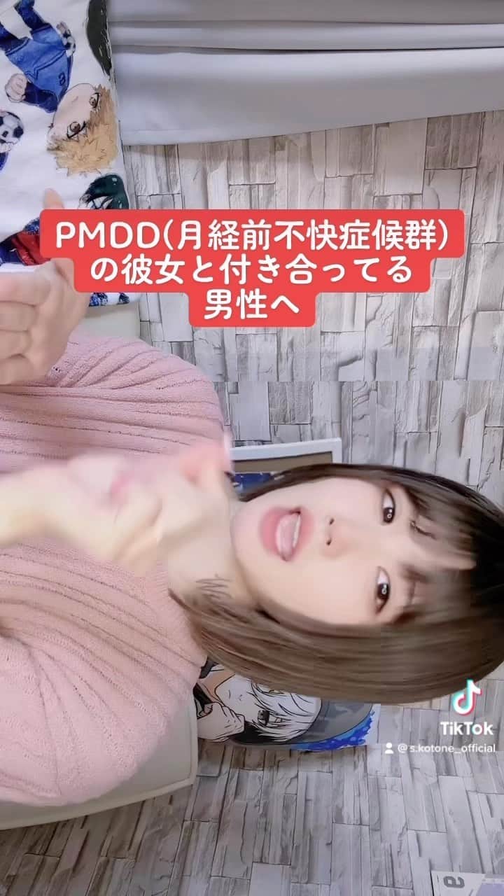 涼宮琴音のインスタグラム