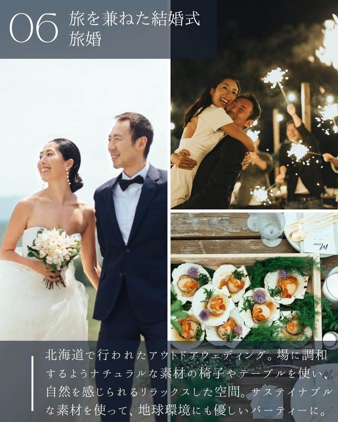 ARCH DAYS Weddingsさんのインスタグラム写真 - (ARCH DAYS WeddingsInstagram)「【今日のコラム】やっぱり結婚式っていい。「ふたりらしい」素敵な結婚式11選🕊🌿  -----  ALBUMぺージで今まで700件近くのリアルウェディングをご紹介してきたARCH DAYS編集部が、「ふたりらしい」を叶えた素敵な結婚式を厳選してお届け♡✨  ☑︎やりたいことを表現した、おしゃれウェディング ☑︎伝えたいことをしっかりと。コンセプチュアルなウェディング ☑︎親密な関係の人と過ごす、ミニマルウェディング ☑︎旅を兼ねた結婚式、旅婚 ☑︎大事な宝物も一緒に。パパママ婚  -----  ARCH DAYSは約8年間、新郎新婦の想いが詰まった沢山の結婚式を紹介してきました。写真を眺めていて思うのは、どの結婚式も本当に幸せに溢れた掛け替えのない日、だということ。  来てくれる人たちのことを沢山考えて頑張って準備したこと、大好きな人たちにいっぱいお祝いしてもらったこと、感謝をきちんと伝えられたこと。  それぞれの事柄は、おふたりにとってのこの先の人生の大きな心の支えになるはず。  結婚式は絶対しなきゃいけないわけじゃないけど、どんな形であれ、した方がいいかなと私は思います。  長い間ご愛読いただき、本当にありがとうございました。ARCH DAYSが、みなさんの結婚式を輝かせるお手伝いが少しでもできていたら嬉しいです。  またどこかでお会いする日まで。 ⁡ ----- ⁡ ▽記事を見るには ストーリーズからリンクをチェック☑︎ ⁡ ----- ⁡ ▽ARCH DAYSトップページはこちらから☑︎ @archdays_weddings プロフィールのリンクから ⁡ ▽ママになったら🤱 ARCH DAYSのKIDS & BABYアカウントはこちら☑︎ @archdays ⁡ ----- #archdays花嫁 #オリジナルウェディング #コンセプトウェディング #ミニマルウェディング #滞在型ウェディング #旅婚 #パパママ婚 #ファミリーウェディング #少人数婚 #ガーデンウェディング #邸宅ウェディング #レストランウェディング #サスティナブルウェディング #古民家ウェディング #ホテルウェディング #和婚 #2023春婚 #2023夏婚 #2023秋婚 #2023冬婚 #プレ花嫁2023 #プレ花嫁 #卒花嫁 -----」3月30日 20時09分 - archdays_weddings