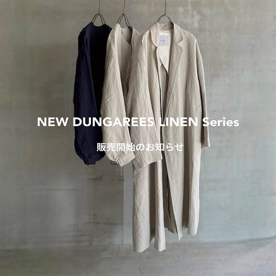 エリオポールのインスタグラム：「<NEW DUNGAREES LINEN Series販売のお知らせ > エリオポールの春の定番、DUNGAREES LINEN（ドンゴロス）が、新素材でNEW DUNGAREES LINENシリーズとして登場します。 大人気のOVER COATに加え、新たにショート丈のNO COLLAR JACKETがラインナップ。 各型とも数に限りがございますので、お早目にご覧ください。   NEW DUNGAREES LINEN OVER COAT 価格：41.800円（税込み）  カラー：ベージュ サイズ：36. 38   〔販売スケジュール〕  公式ECサイト：予約完売いたしました 店舗：代官山店・広島店 　4/1（土）open時間より 札幌店 　4/2（日）open時間より   NEW DUNGAREES LINEN NO COLLAR JACKET 価格：36.300円（税込み）  カラー：ベージュ、ネイビー サイズ：36. 38   〔販売スケジュール〕  公式ECサイト：4/3（月）11:00より 店舗：代官山店・広島店 　4/1（土）open時間より 札幌店 　4/2（日）open時間より   〔販売方法〕  ＊各直営店ともに先着順での販売となります。  ＊各直営店ではご予約、お取り置きの対応は致しかねますのでご了承ください。   〔店舗営業時間〕 HELIOPOLE代官山店 営業時間11:00〜19:30   HELIOPOLE 札幌店 営業時間10:00〜21:00   HELIOPOLE 広島店 営業時間11:00〜19:30  @heliopole_official #HELIOPOLE  #エリオポール」