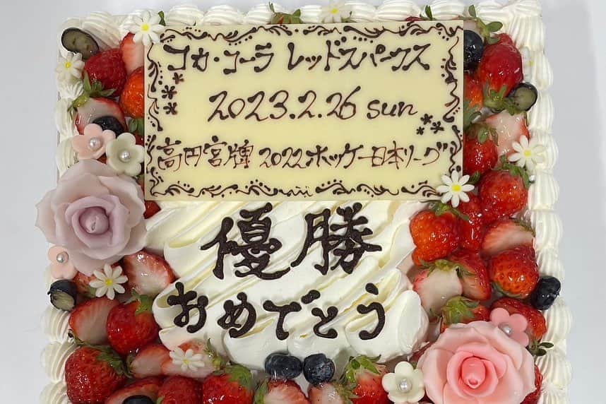 浅井悠由のインスタグラム：「" こうやって応援してくれる人を 大事にして、感謝して、頑張ろうー💪❤️  #newteam #team #thanks #cake #surprise #感謝」
