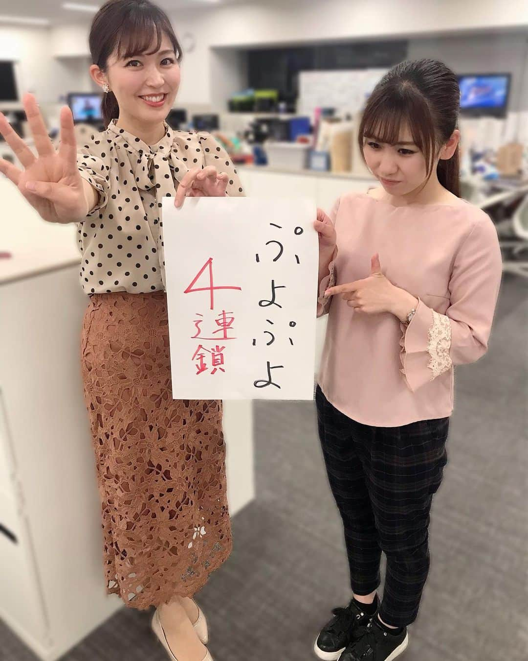 豊崎なつきさんのインスタグラム写真 - (豊崎なつきInstagram)「* お待たせしましたー🌷  ぷよぷよ 罰ゲーム 発表でーす✨✨✨✨  それは ぷよぷよ4連鎖‼︎  みうちゃんなら やれば出来る🙌🙌🙌  私は3しかしていませんが…😅  罰ゲーム？ ぷよぷよ？ って思った方  こちらをご覧下さい🌷  https://youtu.be/5qxZD67CabY  ストーリーにてリンク貼ってます🌼  #ぷよぷよ #eスポーツ」3月30日 20時24分 - natsuki_toyosaki