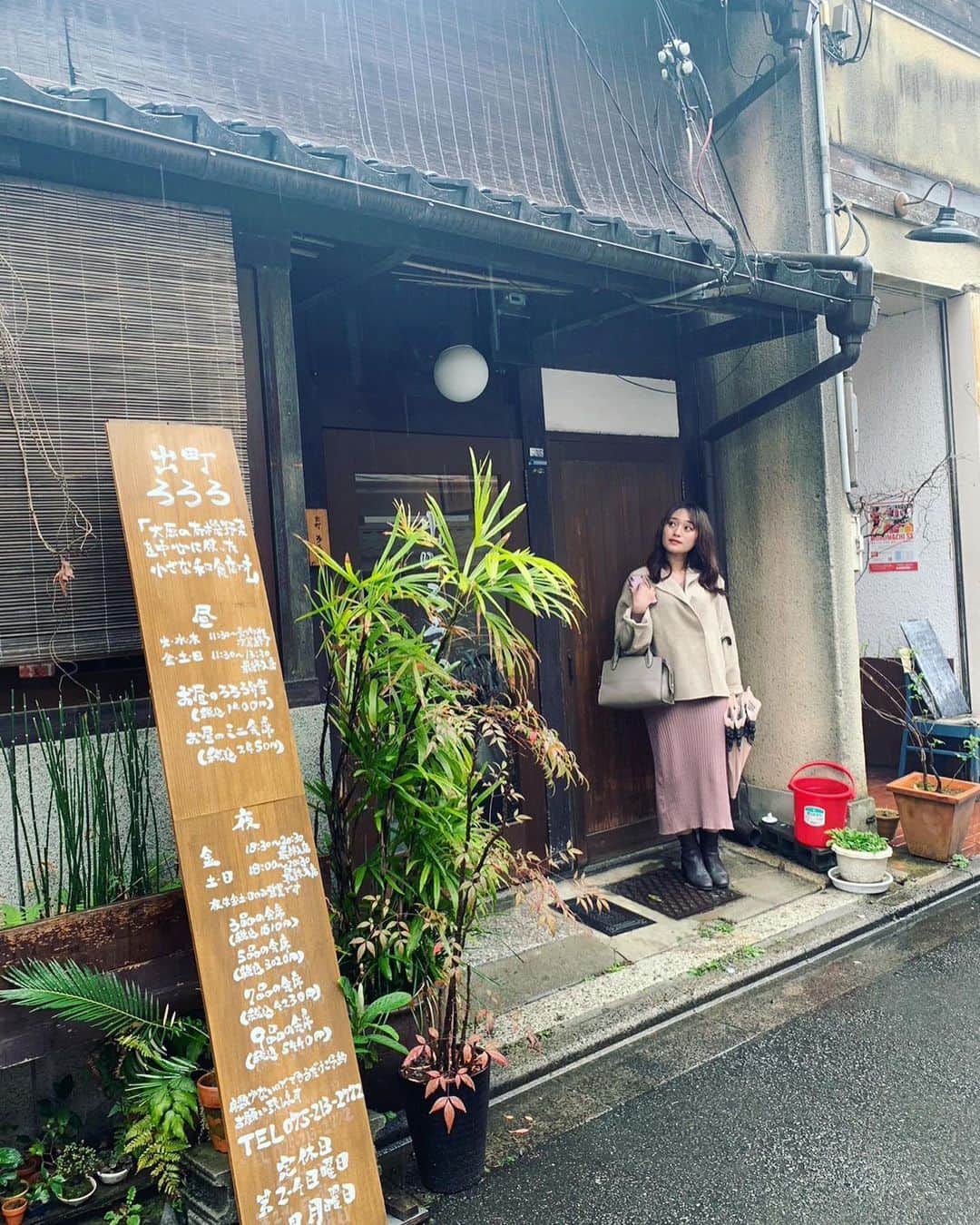 犬塚あさなのインスタグラム：「妹との旅の思い出♡ #京都 #出町ろろろ #美味しかった #幸せ」