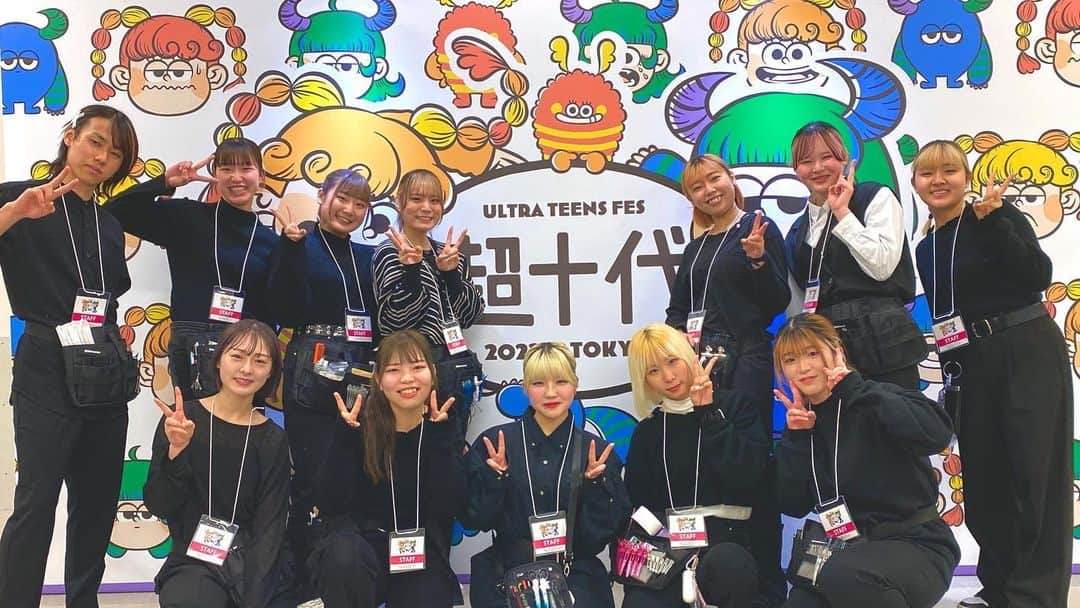 東京ベルエポック美容専門学校のインスタグラム：「業界コラボ（現場実習）  本日、モデルやYouTuber、TikToker、アーティスト、などあらゆるジャンルの方々が集まる体験型ティーンズフェス超十代 -ULTRA TEENS FES- 2023で出演者のヘアメイクアシスタントを東ベルの在校生が担当させて頂きました😊　  現場の空気感、時間管理、ヘアメイクさんの技術力や出演者との繋がりなど、東ベル生は日々、本物のヘアメイク現場で成長しています！  関わらせて頂きました超十代運営事務局の皆様、芸能事務所の皆様、サロンやヘアメイク事務所の皆様、改めて御礼申し上げます。  東京ベルエポック美容専門学校　職員一同  @chojudai_japan   #超十代 #超十代2023 #東ベル #東京ベルエポック美容専門学校 #美容専門学校ベルエポック東京校 #美容学生 #美容専門学校  #美容学校  #美容進学 #美容垢 #美容師 #美容垢さんと繋がりたい#美容師なりたい #オープンキャンパス #美容師 #ヘアアレンジ #ヘアセット #ヘアメイク#アイリスト#アイデザイナー #ヘアメイクアーティスト #ブライダルヘアメイク #トータルビューティ#スタイリスト#エステティシャン #メイクアップアーティスト #東京ベル #ljk #sjk #fjk #高校生男子  --------------- 『東ベルパンフレットのご請求/オープンキャンパス予約』こちらから💁‍♀️💁‍♂️ @tokyo_belle」