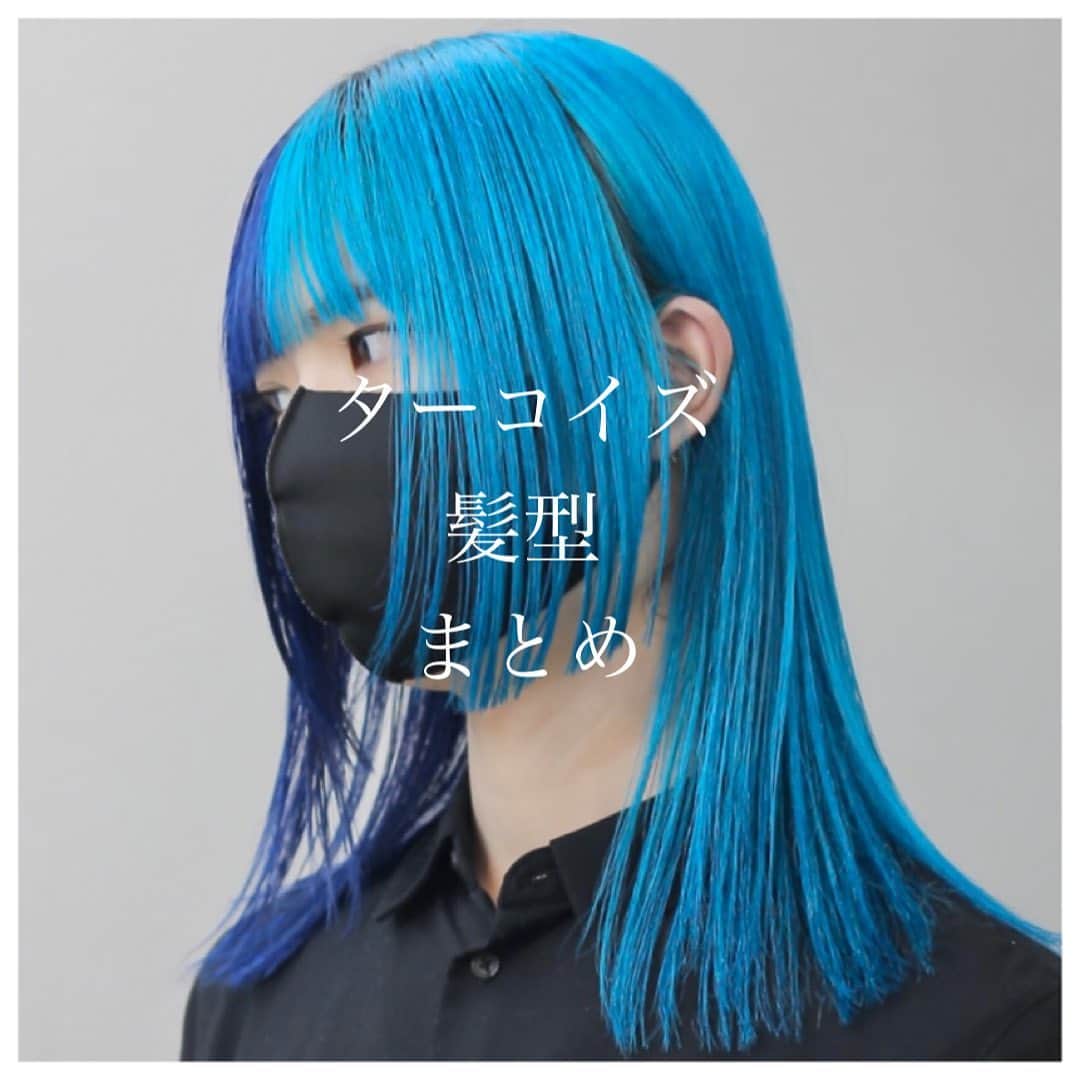 オオモトのインスタグラム：「ターコイズのカラーと髪型の参考に☺️ ・  WOM  代表　オオモト @bobby_omoto_style @wom_hair_ ご予約はinstaDM or TEL にて🙇🏻‍♂️ ・ 直近空き予約や、日々の髪型はストーリーにて随時投稿しております🤚🏻 ・ お値段、ご予約方法、場所、などはストーリーハイライトに明記しております✨ 税抜表示 ご新規様ブリーチ最終受付17時半 基本月、木休み 現在中途スタッフを募集しております。 ご興味あるかたはDMお待ちしております。」