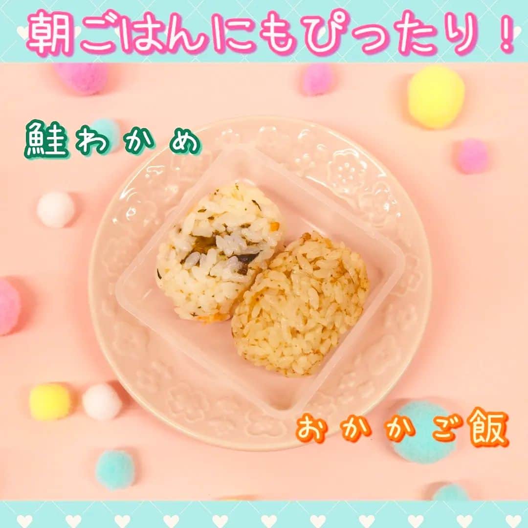ミツハシくん-Mitsuhashi Rice-さんのインスタグラム写真 - (ミツハシくん-Mitsuhashi Rice-Instagram)「ミツハシライスからコラボ商品のご案内です😆 大人気の「プリキュア」とコラボしたプリキュアこむすびが発売したよ🎉  とっても可愛いパッケージの中身は、俵型の小さいおにぎりが入っているんだ🍙 やさしい味わいの鮭わかめとおかかご飯の2種類が楽しめるよ！ トレー付きだから、そのままお皿代わりに使えるのはとっても便利だよね🎶 朝ごはんにもピッタリのおにぎりなんだ。  そしてお楽しみはプリキュアのおまけシールが入っていること🥰🥰🥰  シールは全部で5種類あって、ランダムに1種類が入っているよ。 ぼくも全部集めちゃおう！ 「プリキュアこむすび」是非食べてほしいな😆  お取扱店はミツハシライスのお客様相談室へお問い合わせください。 0120-39-3284  #ミツハシくん #ミツハシライス #お米 #ごはん #rice #企業キャラクター #プリキュア #こむすびセット #ひろがるスカイプリキュア #おにぎり #おむすび #コラボ商品」3月30日 21時23分 - 3284rice