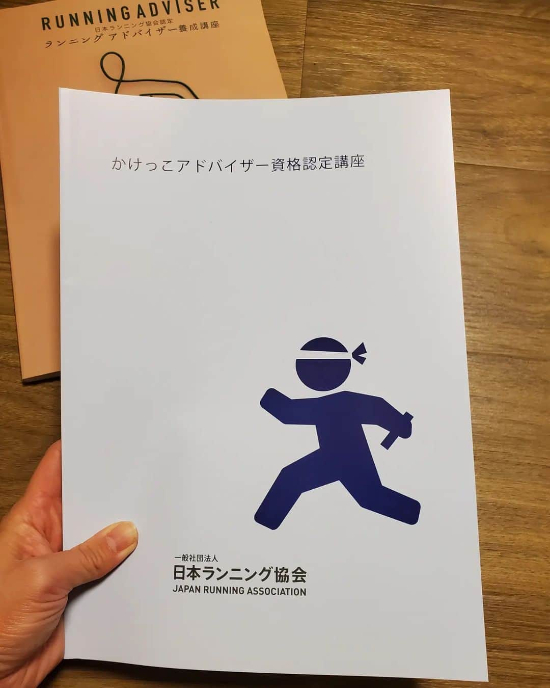 杏奈さんのインスタグラム写真 - (杏奈Instagram)「この度、3月からカシマスタジアム内カシマウェルネスプラザの新たな取り組みとして「アントラーズスポーツドック」 @antlerssportsdoc のランニングプログラムを毎週水曜日に担当させて頂くこととなりました😀✨ もう3度目の出勤となりましたが、皆さんの変化や意欲的な姿勢にいつもわくわくとパワーを貰っています💓ご参加ありがとうございます🥰❤️‍🔥 みなさんのヤル気を貰って、私も更に知識を深めたいと今週末に @jaruna.official のかけっこアドバイザーも資格修得しに行ってきます💪🏼❤️‍🔥 皆さんに還元していけるようきっちり学んで来ますね❤️‍🔥  「アントラーズスポーツドック」では、１人では続けることが難しいエクササイズを個々のレベルに合わせたグループで行い、一般会員に加え、65歳以上の高齢者向け介護予防プログラム、子ども向け運動教室プログラム等も実施していきます。 どうぞ、これからのカシマウェルネスプラザ・アントラーズスポーツドックの活動を暖かく見守ってください💓 お近くの方は是非是非ご体験頂けたら嬉しいです♡  どんな人にも筋トレを。 運動を通していつまでも笑顔で、いくつであってもなりたい理想の毎日を過ごせますように✨  @mika.99.a みかさん、いつもいつもご縁と優しさに感謝です💓 #カシマウェルネスプラザ #カシマスタジアム#アントラーズスポーツドック #アスリートメソッド#ランニングアドバイザー#日本ランニング協会 #ウェルネス#ヘルスケア#運動でみんなを元気に#ランニングでニッポンを元気に」3月30日 21時37分 - anna97114