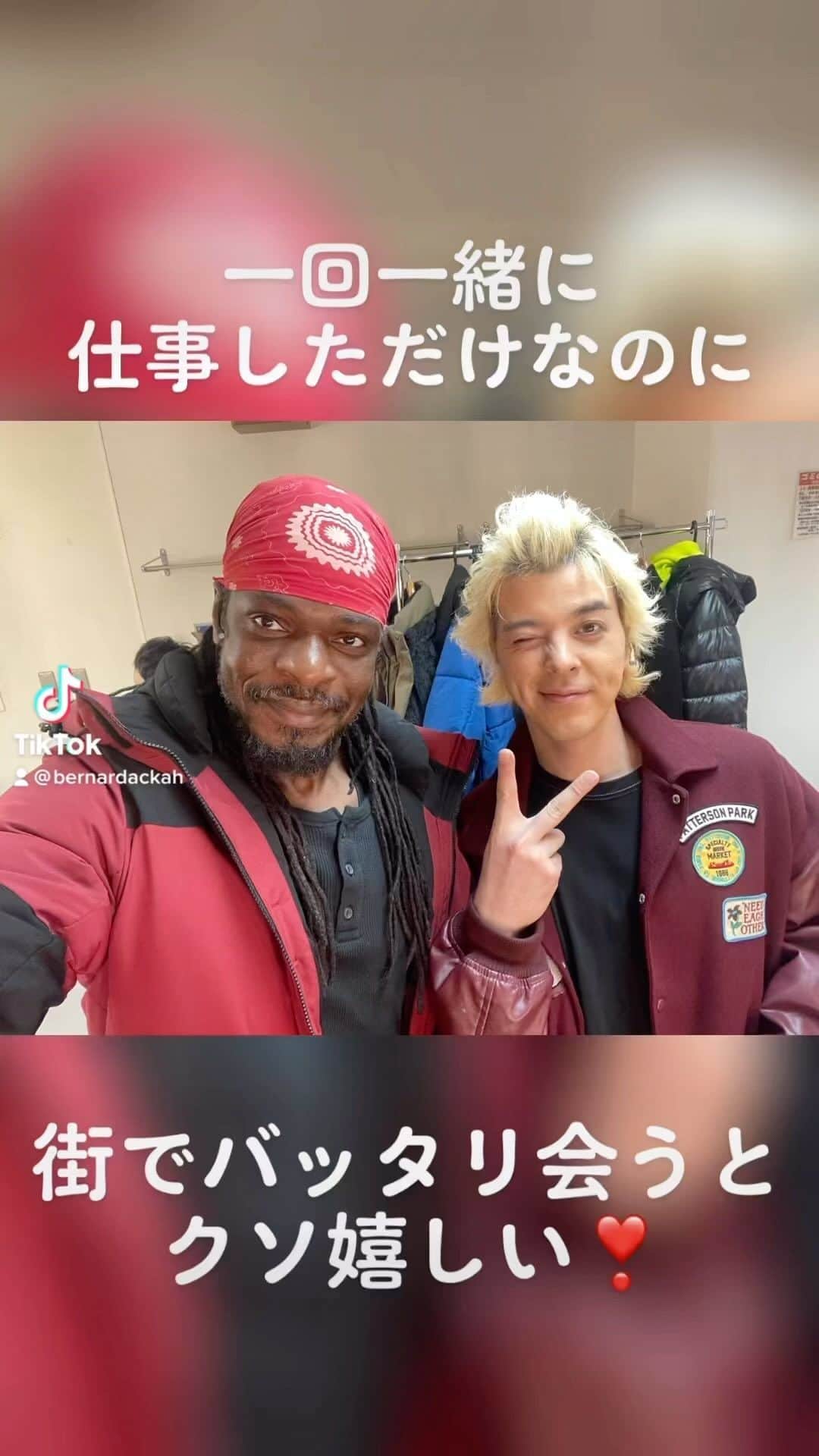 のインスタグラム：「東京都内の某所でバッタリ。 こういうのってすごく嬉しい。  #bpm15周年記念公演 #chainlift #久々の舞台  #待ちでバッタリ」