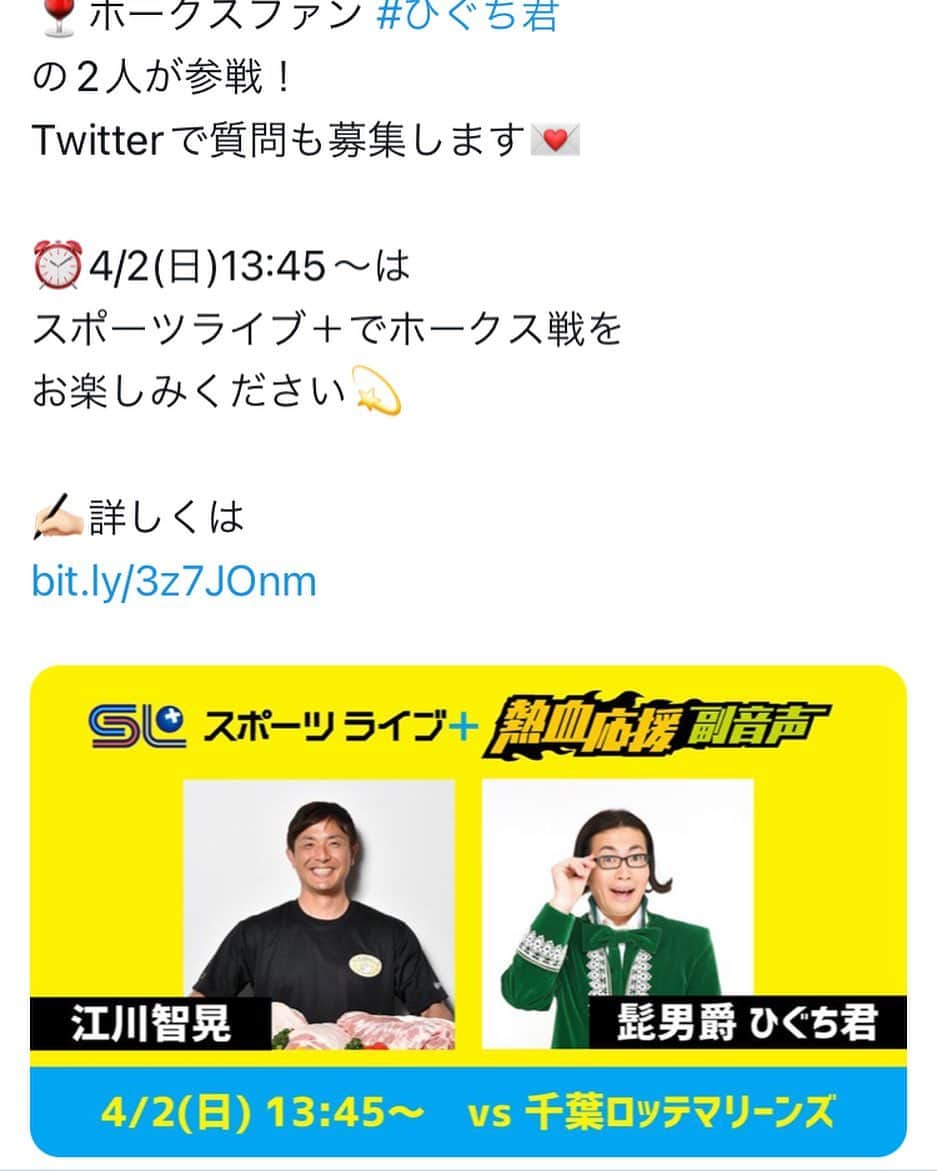 江川智晃のインスタグラム