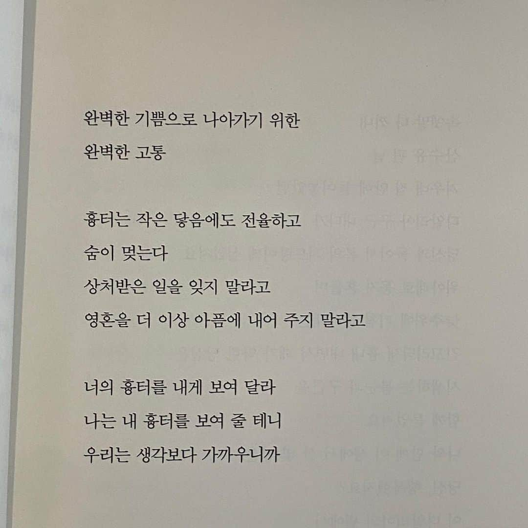 イ・ホジュンさんのインスタグラム写真 - (イ・ホジュンInstagram)「🍊🐱」3月30日 21時40分 - 315hojung