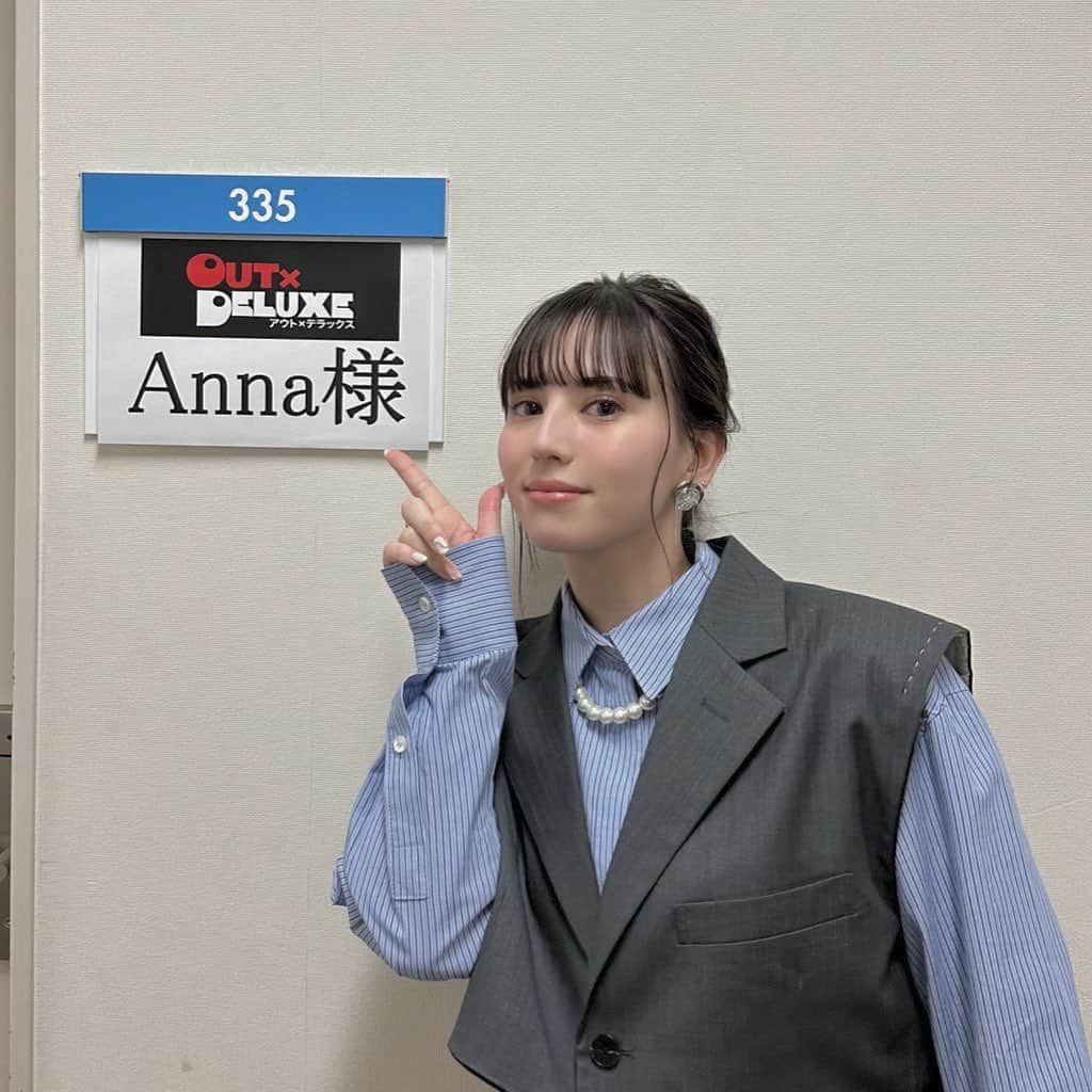 Annaさんのインスタグラム写真 - (AnnaInstagram)「アウト×デラックス 2023春のスペシャル  ありがとうございました！ 見てくれたかな！？ 見ながら思ったことは本当に笑い声が響き渡っていて恥ずかしかったけど、それくらい楽しい収録でした🫣  #アウトデラックス」3月30日 21時48分 - anna_mysticeyes