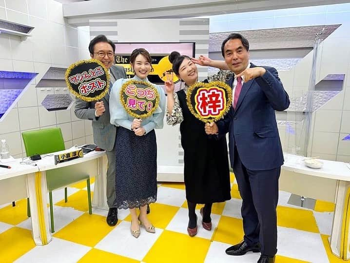 馬場園梓さんのインスタグラム写真 - (馬場園梓Instagram)「へい♪  こないだの初単独ライブに  いつもお世話にになってる  『ワシんとこ・ポスト』  のみなさんが観に来てくれましたよ！！  優しい🥹✨  めちゃくちゃ嬉しかったです！！  佐竹アナが わざわざうちわまで作ってくれました♪  すんごい上手！！！  うちわ職人👏  『ワシんとこ・ポスト』は BSよしもとで 毎週月曜 - 金曜19:00 - 21:00放送している ほんわか報道番組です。  地方のディープなニュースがたくさん知れて楽しいので ぜひご覧ください！！  わたしは火曜日に出させていただいてます🙌✨  毎週行くのが楽しみよ！！  ルン♪  #yeah #happy #初 #単独ライブ #顔見せ #BSよしもと #ワシんとこポスト #小倉淳 さん #鈴木亮 さん #佐竹美希 さん　 #親戚 #安心感 #ありがとうございます #しあわせ #ルン♪」3月30日 21時51分 - babazonoazusa