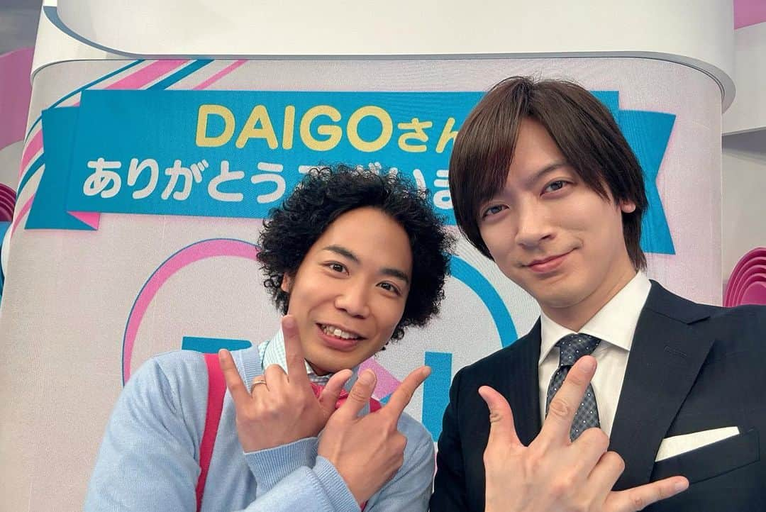 DAIGOさんのインスタグラム写真 - (DAIGOInstagram)「今日ZIPの木曜パーソナリティとしての役目を終えました！  最初は早起きが大丈夫かとか色々心配もありましたが、気づけば1年半、無事にやり遂げることができました。  水卜アナを中心にしっかりしたチームが出来上がっており、出演者、スタッフのみなさんが一丸となって毎朝お送りしている、まさにファミリーで作りあげている番組でした。  その一員として携わることが出来たことは、僕の人生の誇りになりました。  ありがとうございます。  プレゼンZIPでは好きな曲を紹介させていただきました。かなり偏った選曲でした！笑　そしてプレミアム社会科見学では子供たちといっしょに学ばせていただきました！  人生初の始球式！しかも大ファンの巨人戦！またリベンジしたいです。  などなど思い出いっぱいです。  共演者のみなさんも本当に最高で、  水卜アナの凄さは語る必要もないくらいですが、みなさんの知らない所では、緊急の時の対応がとてつもなく速いスピードでスタッフさんと連携をとり対応していく、頭が下がります。総合MCのプレッシャーって半端ないと思います。お忙しいとは思いますがこれからも健康に気をつけて、公私共に幸せな毎日をお過ごしいただけたらと心から思います。☺️  畑下アナはいつも柔らかい笑顔と雰囲気で接してくださり勝手に癒されてました！！同じ猫好き！  平松アナはとにかくアドリブが自然だけど凄くて勉強させてもらいました！ロック好きという共通点も！  大町アナは出会った時は分け目が1対9だったけど、いま良い分け目ですね！熱い男！！  林田アナは一年目とは思えない度胸とスキルの持ち主でかなり頼ってしまいました！  くぼてんきさんは天気のプロ、何言っても素敵に返してくれました！くぼてんきポイント！  マーシュちゃんはいつも僕の無茶振り的なお悩みに答えてくれて、20個以上歳下ですが先生でした！  そして前一緒だった田中毅アナ！わざわざ来てくれた！ズバの同年代！またおじさんトークしたいです！  そして前一緒だった忽滑谷アナも太陽のような明るさで元気いただきました！  スタッフのみなさんもとにかくみんなウェルカムで最高の雰囲気で仕事させていただきました！  フロアのみなさんもお天気のみなさんもサブのみなさんも中継のみなさんも全員、感謝！  最高の木曜日の朝でした！  みなさんアーチを作ってお見送りしてくれました！  なんとサプライズでHYDEさんにもコメントいただきました！感激でした😭  ありがとうございます！  日本一朝早いロッカーから、普通のロッカーに戻ります！  家族にも感謝。妻は一年半ずっと水曜の夜は早く寝てほしいと連ドラ中も支えてくれました！  娘も水曜の夜は途中起きずによく寝てくれていた気がします！  そして最後に見てくれているみなさん本当にありがとうございました！  少しでも良い朝を過ごしていただけていたら嬉しいです！  ZFF！  ZIP FAMILY FOREVER！！  4月からも応援しております！  せーの  ZIP!  #ZIP @ntvzip  #水卜麻美　アナ @mito_meat  #畑下由佳　アナ @y_hatashita  #平松修造  アナ @shuzohiramatsu_ntv  #大町玲央　アナ @omachi_reo  #林田美学　アナ #くぼてんき　さん @kubotenki  #マーシュ彩　ちゃん @ayamarshofficial  #田中毅　アナ @tanaka_ta_ke_shi  #忽滑谷こころ  アナ @kokoro_nukariya  #DAIGO @daigo_breakerz_」3月30日 21時58分 - daigo_breakerz_