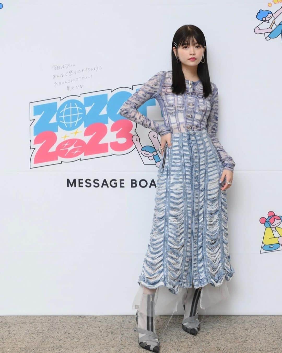 景井ひなのインスタグラム：「_ ZOZOFES 2023 ありがとうございましたーー！！！ 初フェスで、MCという大役に緊張してましたが、 とーやま委員がいてくれたので、楽しめました！ いやー最高に楽しかった、、🙆🏻‍♂️💓 2枚目めっちゃ澄ましてるけど撮り方難しすぎて 指が気持ち悪くなってる」