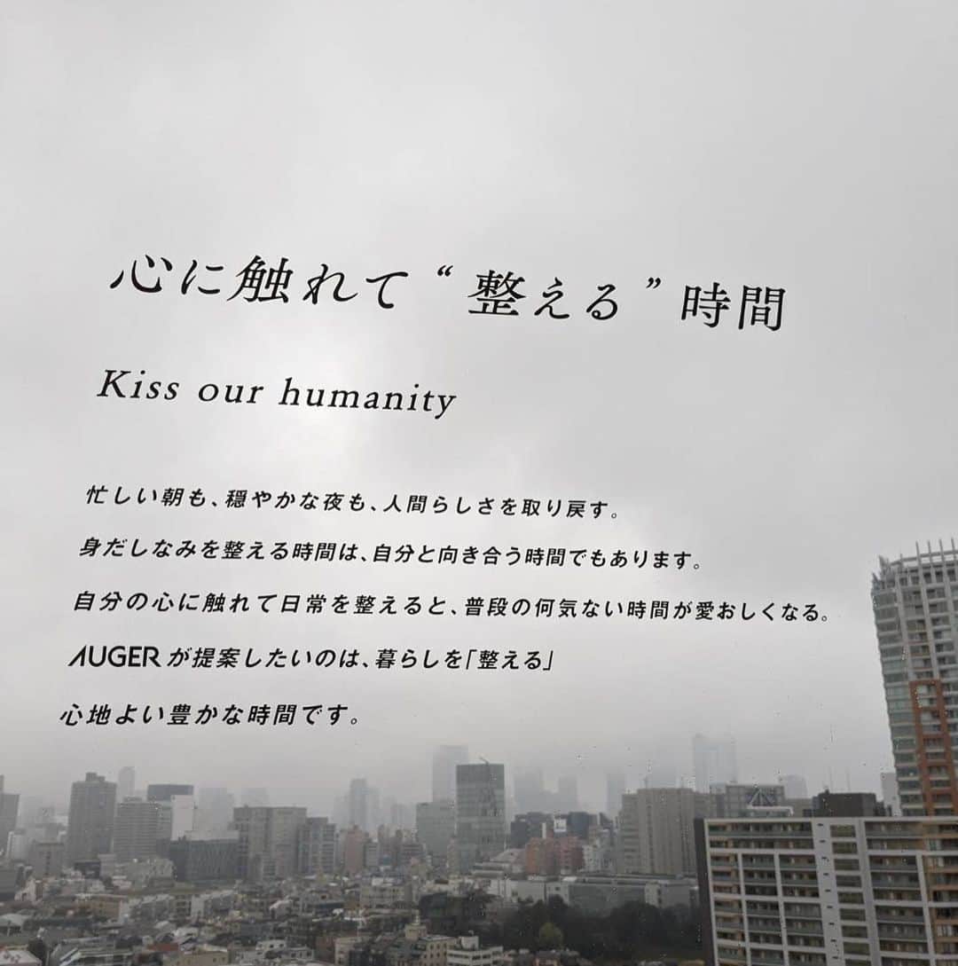 タイキさんのインスタグラム写真 - (タイキInstagram)「先日 @kai_corporation のイベントでDJさせていただきました☺️✨ @sequence_miyashitapark とコラボしたお部屋も素敵でしたよ😆✨  #AUGER #TaikiNoah」3月30日 23時56分 - taiki_jp