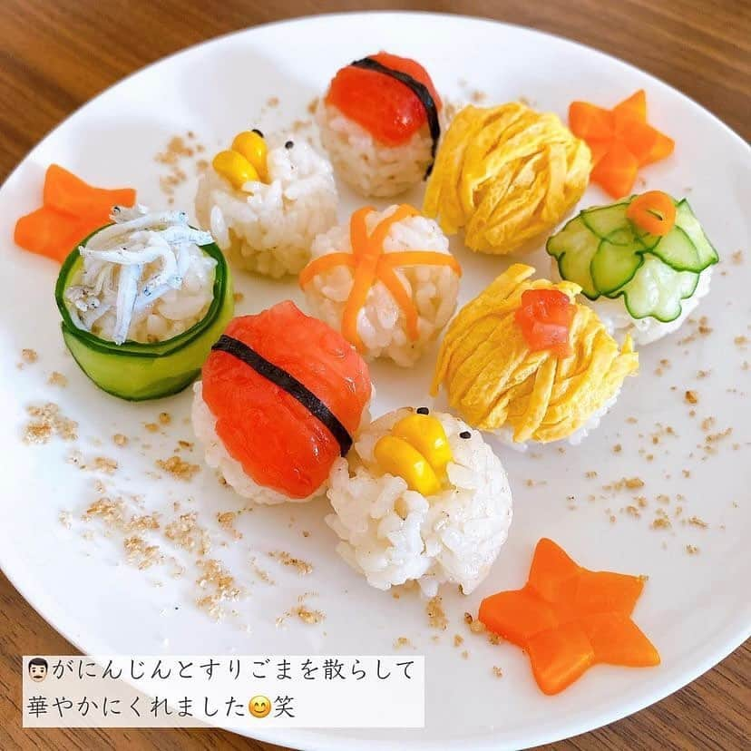 ままのてさんのインスタグラム写真 - (ままのてInstagram)「【赤ちゃんてまり寿司🍣】 . . ままのて . . #ファーストバースデーレシピ🎉 . 大人と一緒にお寿司でお祝い🥳 赤ちゃん仕様でとってもかわいいです💕 思い出に残るバースデーになりますね❣️ . . ‥…━━━★゜+.*・‥… 𓌉𓇋 #赤ちゃんてまり寿司 𓎩  誕生日当日は大人と一緒にお寿司を食べました🍣 息子には #手毬寿司 を作りました𓎡  特別に用意した食材もなく、 冷蔵庫にあった物で作ってます❁  ※ご飯は通常モードで炊きました！  #いなのごはんレシピ  ┈┈┈┈┈┈┈ ❁ ❁ ❁ ┈┈┈┈┈┈┈┈  ●寿司のネタ  前日に野菜をカット&茹でておきました。  🥒きゅうりは輪切りにしたものと、 ピーラーを使って縦にスライスしたものを用意しています。  🍅トマトは湯むきして中の種等をとって洗い 最後にトリミングしました。  🥕にんじんもピーラーでスライスした後に 包丁を入れて細くしました。 茹ですぎて千切れやすくなったので 丁度いいところでお湯から上げると良しだと思います´-  🐥ひよこさんはコーンを２つ、刺すだけです🔪 目は黒ゴマを使いました。 本当はニワトリも作る予定でしたが トサカ失敗したのでひよこが2匹𓂅  ●シャリ  お昼ご飯にしたかったのでそのまま食べてくれるよう すりごまを入れて炊き込みごはん風にしました。 そして初みりんでした𓇢  美味しかったのでまた作ろうと思います🙋‍♀️♩  ダイソーのふりふりごはんボール、 普段のおにぎり作りにも使えるのであると便利です𓇢 全部13gずつ入れて作りました🍣  同じ大きさだと見栄えも良くなります꙳⋆  ┈┈┈┈┈┈┈ ❁ ❁ ❁ ┈┈┈┈┈┈┈┈  息子は最近流行りの犬食いでしらすからパクリ。笑 ※誕生日post参照  ひよこさんには微妙な薄ら笑いを浮かべていました🐥 もうちょっと喜んでくれると思ったんだけどな😂  お誕生日postにお付き合い頂きありがとうございました♡  ┈┈┈┈┈┈┈ ❁ ❁ ❁ ┈┈┈┈┈┈┈ . . @i_no5han様の投稿です❣️素敵な投稿をリポストさせていただきありがとうございました😊✨⁠💝 . .ままのてキャンペーンはストーリーズから🥰  . 〈mamanote_official Instagramへ参加しよう♡〉 . お子様のかわいい動画、写真 ▶︎【 #ままのて 】 ままのてキャンペーン▶︎【 #ままのてキャンペーン 】 ままのてイラスト▶︎ 【 #ままのてイラスト 】 . @mamanote_official をフォローして、 投稿する動画や写真に合ったオリジナルハッシュタグをできるだけ多くつけて、インスタグラムにアップしてみましょう！ . . 担当者が投稿をチェックして、素敵な写真と動画、イラストをピックアップして、公式アカウントで紹介します❤️ . . . また、動画や写真は、ままのてのFacebook、 またはウェブサイト 「ままのて」内の記事で紹介させていただく場合があります🙌.  #離乳食 #離乳食日記 #離乳食メモ #赤ちゃんのいる生活 #赤ちゃんのいる暮らし #男の子ママ #男の子 #離乳食メニュー#離乳食アカウント #ママさんと繋がりたい #育児記録 #離乳食アート #離乳食完了期 #1歳 #1歳ごはん #手づかみ #手づかみ食べ #つかみ食べ」3月31日 11時47分 - mamanote_official