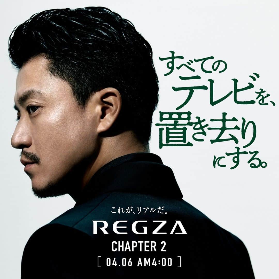 TOSHIBA REGZAのインスタグラム：「#NEWREGZA  詳細はこちら https://www.regza.com/craftmanship/special/cm  #テレビ #レグザ」