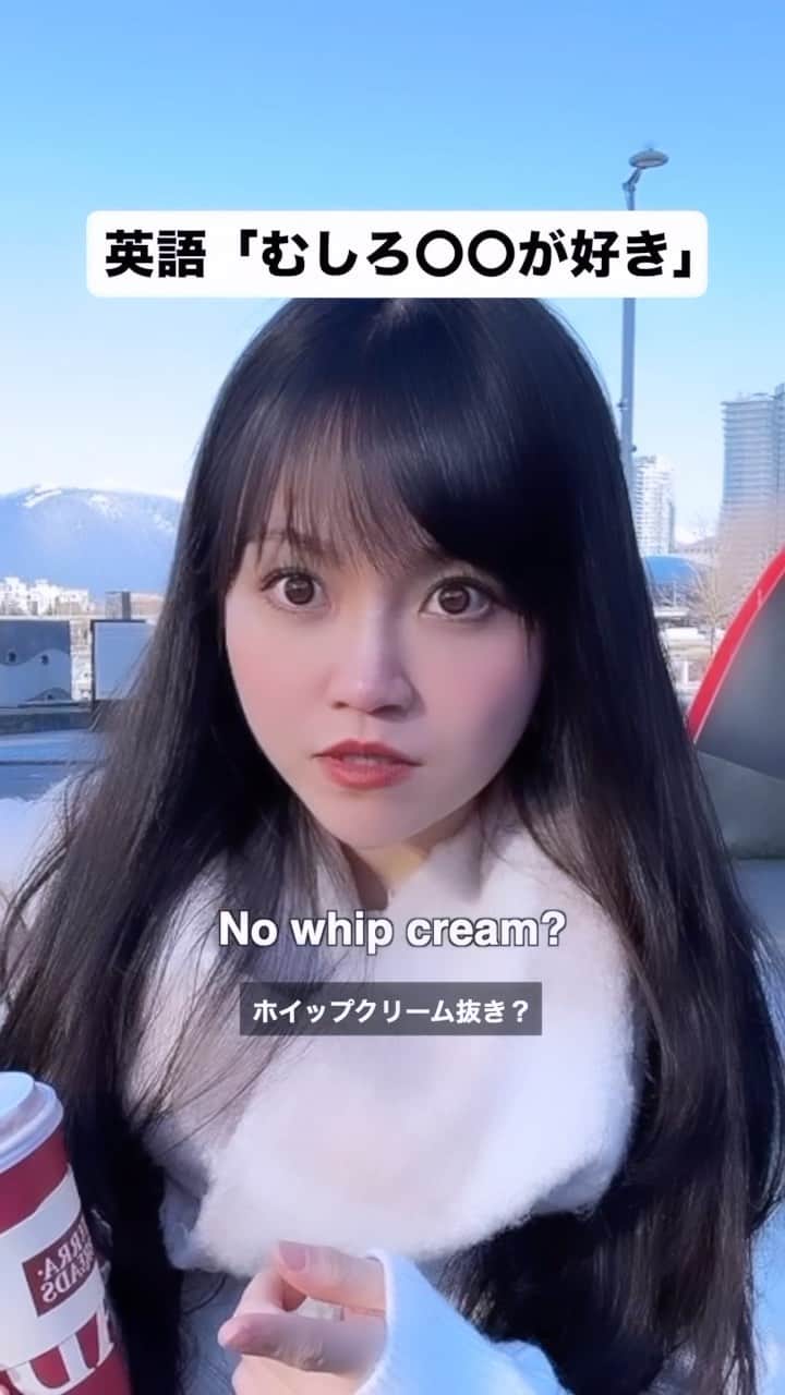 Akaneのインスタグラム：「日常で使える英会話フレーズ🇨🇦 続編アリのシリーズものです🫶🏻🤍 ⁡ 英語で「むしろ〇〇が好き」 → I prefer 〇〇.  #英会話 #英語フレーズ #英語」