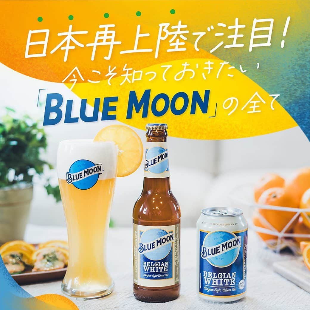 【ビール女子 -Beergirl.net-】のインスタグラム