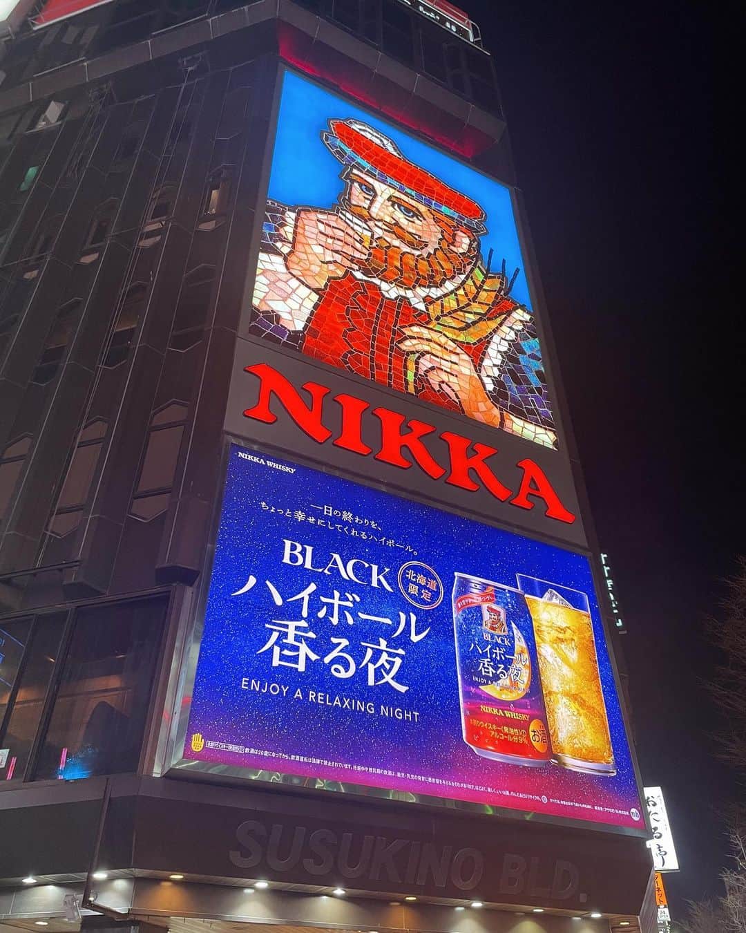 大西百合子さんのインスタグラム写真 - (大西百合子Instagram)「北海道あれこれ🌞  あったかくなってくると 弾丸で旅行に行きたくなる✈️笑 大人になってくると、 旅の目的は美味しいお酒と美味しいごはんに綺麗な景色、 そしておしゃれなホテル🌿  #北海道旅行 #弾丸旅行 #北海道 #札幌 #すすきの」3月31日 6時17分 - yurikooo_jpn