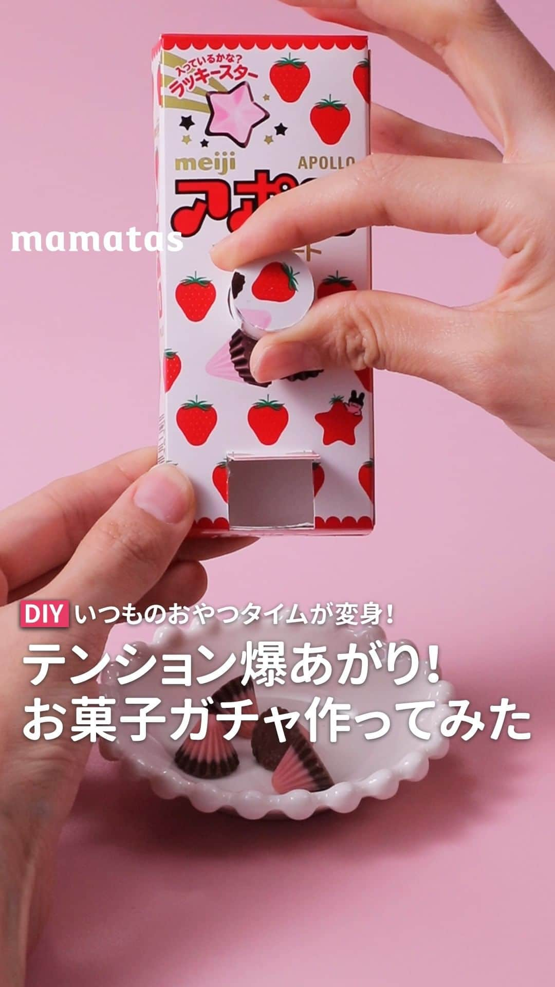 mama＋（ママタス）のインスタグラム