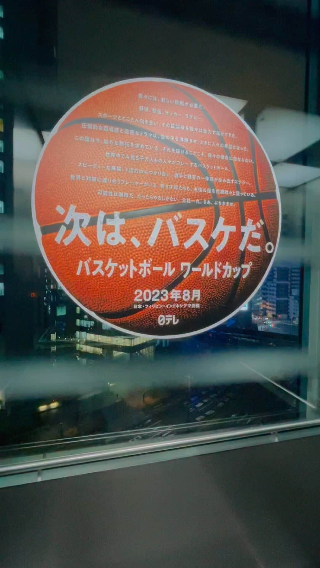 のインスタグラム：「サッカーカタールWC…サムライJのWBCときて…いよいよ バスケか…流れに 乗っちゃう？ニッポンメンズバスケr u ready? #fiba #basketball #worldcup #日テレ #収録 #バスケ部 #バスケットボール #盛り上げ隊 #マイケル富岡 #タレント #俳優 #バスケットワールドカップ #栄光 #感動 #wbc #流れに乗って」