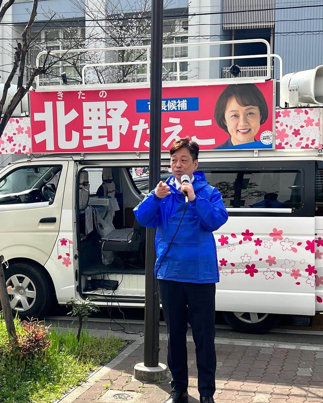 大西宏幸のインスタグラム：「大阪市長選挙5日目✋。ご通行中の方々からも温かいご声援を頂き一同感謝です。お疲れの様子もなく、明朗快活な北野候補。力強いお訴えに思わず周りからも合いの手が入ります。この調子で最後まで頑張り抜いてください‼︎  #大西宏幸 #大阪1区 #前衆議院議員 #元防衛大臣政務官 #元内閣府大臣政務官 #東成区 #天王寺区 #浪速区 #中央区 #西区 #港区 #北野たえこ #大阪市長選挙 #鈴木りえ #山中りょうすけ #森山よしひさ #林陽子 #須藤しょうた」