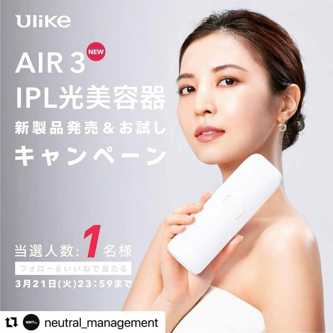 芝彰子さんのインスタグラム写真 - (芝彰子Instagram)「🤍 @ulike.jp   _____  #Repost @neutral_management with @use.repost  #Repost @ulike.jp with @use.repost  【Ulike Air3 IPL光美容器】 ⁡ ⁡🛍ご購入🛍 公式HP、Amazon、楽天でご購入いただけます  #ulike #ユーライク #光美容器 #美容脱毛 #光美容器  #脱毛器 #家庭用脱毛器 #渋沢あき #nmtinc #モデル _____  ありがとうございます🌷」3月31日 7時58分 - akiaki1221