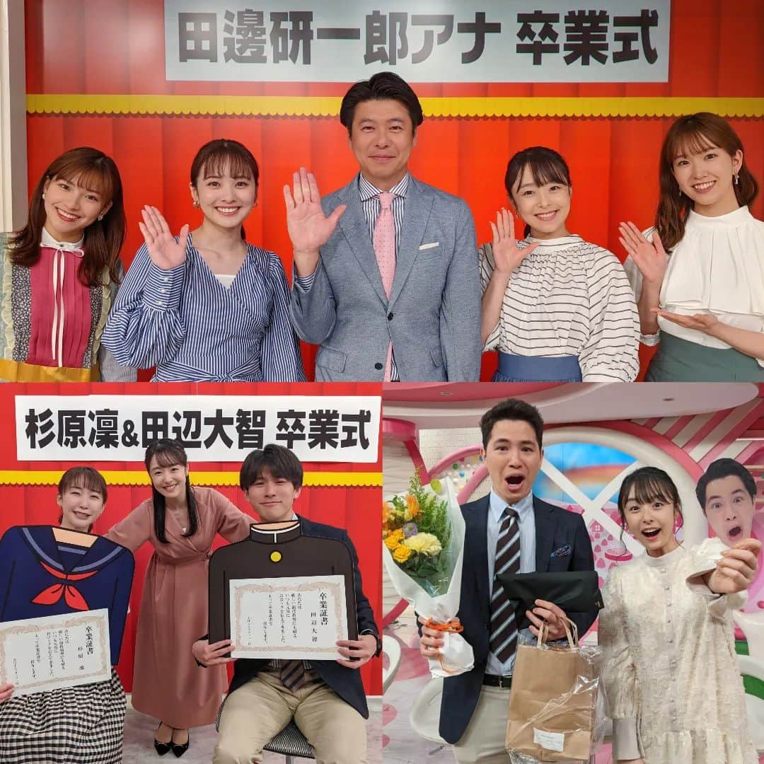 米澤かおりのインスタグラム：「. 3月でOha!4を離れる皆さん🌸  月：澁谷善ヘイゼルアナ 唯一無二のキャラクターで 楽しませてくれたヘイゼルくん。 番組加入当初からの成長に驚きました！  木：杉原凜アナ いつもニコニコしていて健気で とにかくかわいい凜ちゃん。 ニュース読みの安定感や有事の際の対応力、 そして“女優”としての活躍に 魅了されっぱなしでした！  田辺大智アナ 爽やかな見た目の中にも 仕事に対する情熱を燃やす田辺アナ。 サッカーW杯の中継はまさにBravoでした！  金：田邊研一郎アナ 独自取材やスタジオでの徹底解説。 豊富な経験と知識に加え 人とのつながりがあるからこそできる 田邊さんのパフォーマンスに 圧倒され続けました。  皆さん、たくさんの学びを ありがとうございました！ これからも仲良くしてください😊  #Oha4 #おはよん #番組卒業 #お別れ #感謝  #セントフォース #centforce #米澤かおり」