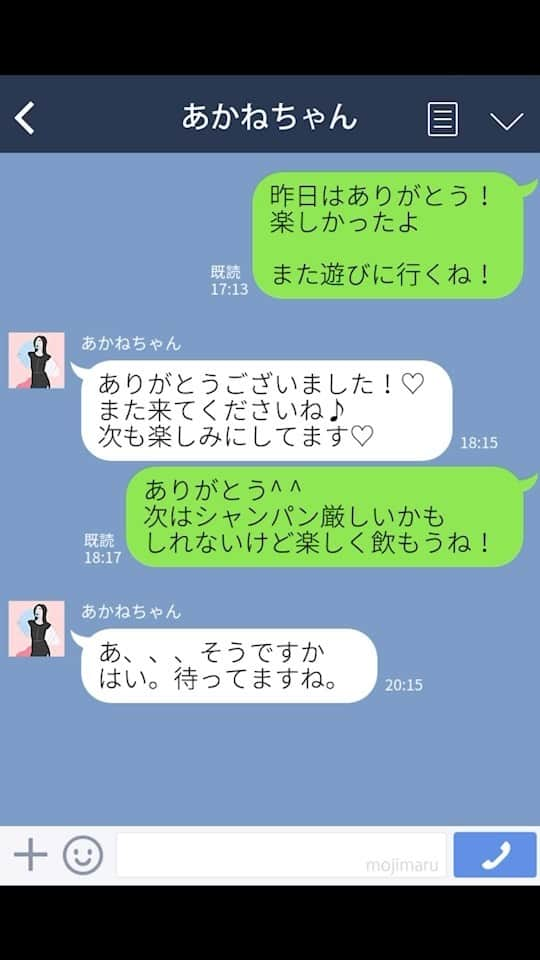 クラッシュボックスのインスタグラム：「あなたは割ることができるか . . 同じ瓶でもやっぱり金額が高いと割り難い！？ . . #クラッシュボックス #crashbox #シャンパン #ドンペリ #ワイン #モエシャン #ストレス発散 #ストレス解消 #大阪 #心斎橋 #アメ村 #アミューズメント #キャバクラ」