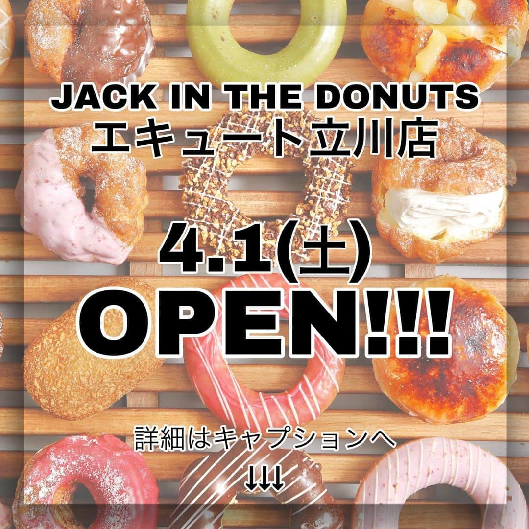 jackinthedonuts -ジャックインザドーナツ-のインスタグラム