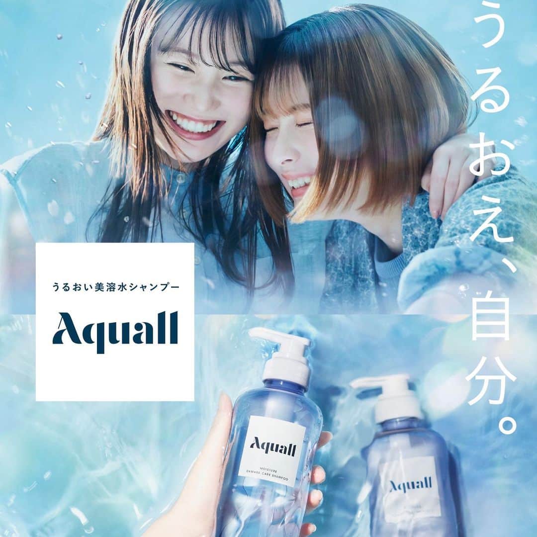 三原羽衣さんのインスタグラム写真 - (三原羽衣Instagram)「ういのあでAquallの広告をさせて頂きました！   WebCMは三原羽衣ver、加藤乃愛verがあるので是非両方見てください🫶🏻  東京/渋谷、大阪/道頓堀に屋外広告もあるので是非見つけてみてください🤍   ういのあで仕事したいねっていってたからめっちゃ嬉しかったしめっちゃ楽しかった〜！  Aquallはドラッグストアやバラエティーショップでゲットできるよ〜   是非チェックよろしくお願いします🙇🏼‍♀️ 見つけた報告も待ってます💡    #Aquall #アクオル #うるおい美溶水シャンプー」3月31日 19時39分 - ui.mihara_official