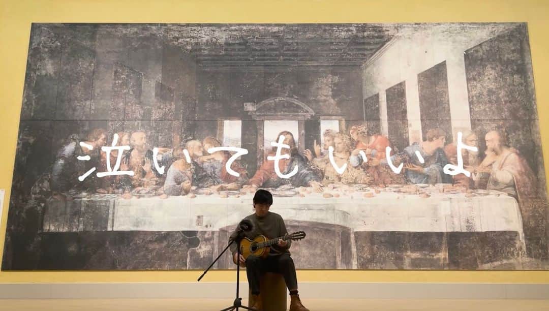 森山直太朗のインスタグラム：「【 YouTubeチャンネル 】  にっぽん百歌 がUPされました‼️  前回と同じく徳島にある大塚国際美術館で 『  泣いてもいいよ 』 を歌唱させていただきました。  素敵な美術館での映像を 最新のストーリーズから是非ご覧ください。  #森山直太朗 @naotaromoriyama  #にっぽん百歌 #泣いてもいいよ  #大塚国際美術館 @otsukamuseum  #最後の晩餐 #徳島」