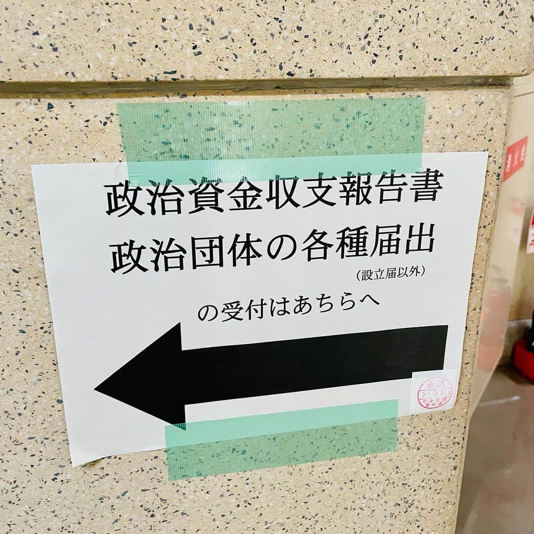 桂きん太郎のインスタグラム：「期末なんで書類を持って 大阪府庁の選挙管理委員会に 行ってきました。  ※立候補ではありませんよ（笑）  #落語 #大阪 #大阪観光ナビゲーター」