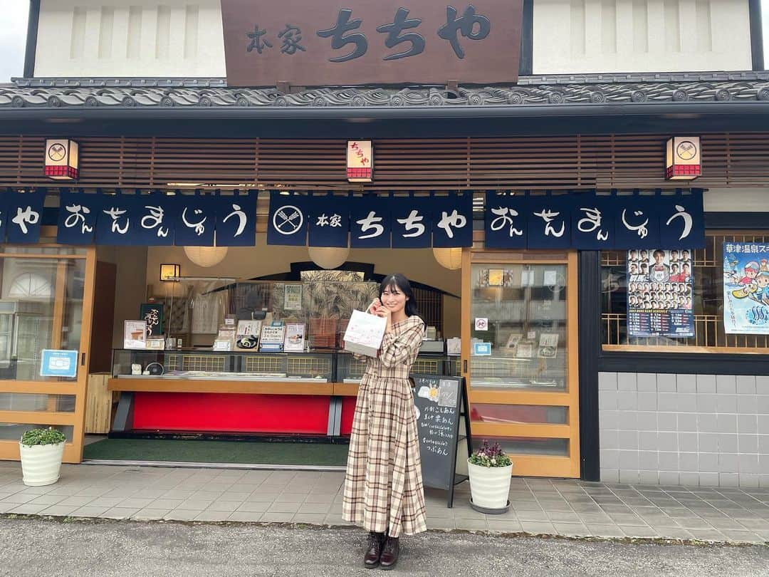 大島璃乃さんのインスタグラム写真 - (大島璃乃Instagram)「草津思い出写真たち📸  湯畑や草津グルメをたくさん堪能😳 みなさんもぜひ草津へ♨️♨️♨️  #草津 #草津温泉 #草津温泉グルメ #草津温泉旅行  #草津市 #草津旅行 #グルメ #温泉 #温泉旅行 #温泉女子  #温泉街 #温泉巡り #饅頭 #せんべい #煎餅 #旅行 #旅行記  #gunma #kusatsu #kusatsuonsen  #japan #japantravel  #winter #wintersports #wintersport  #japanesegirl #snowmountain   @kusatsu_onsen_official」3月31日 20時38分 - oisland_rino25