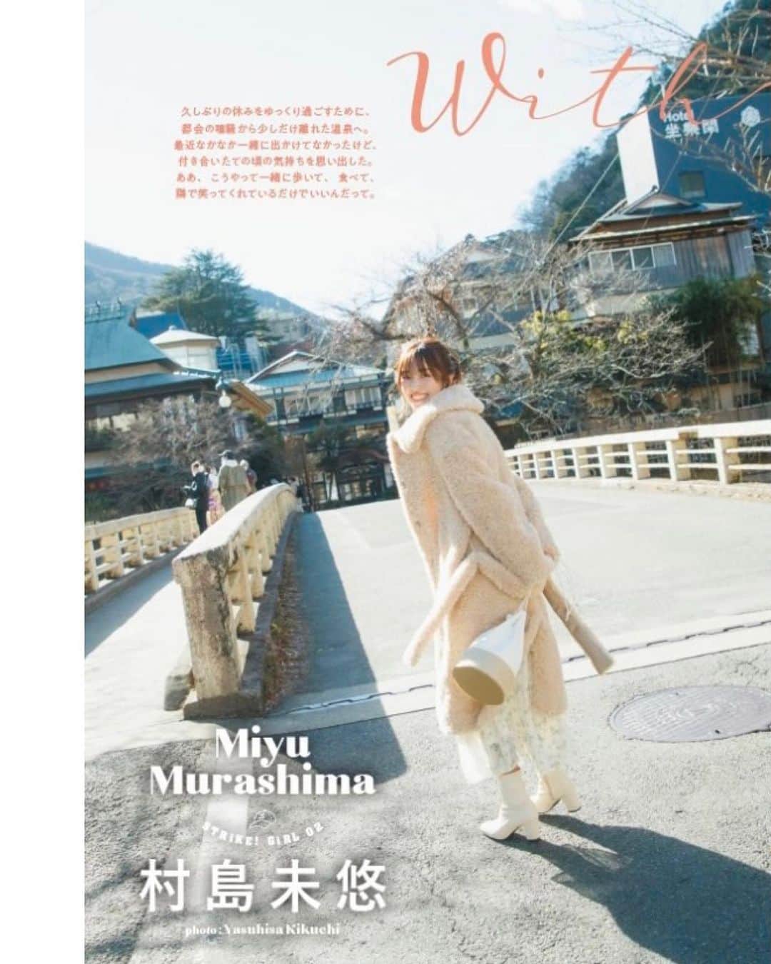 菊地泰久のインスタグラム