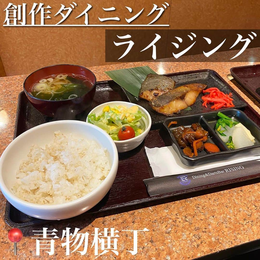 岩下真奈のインスタグラム