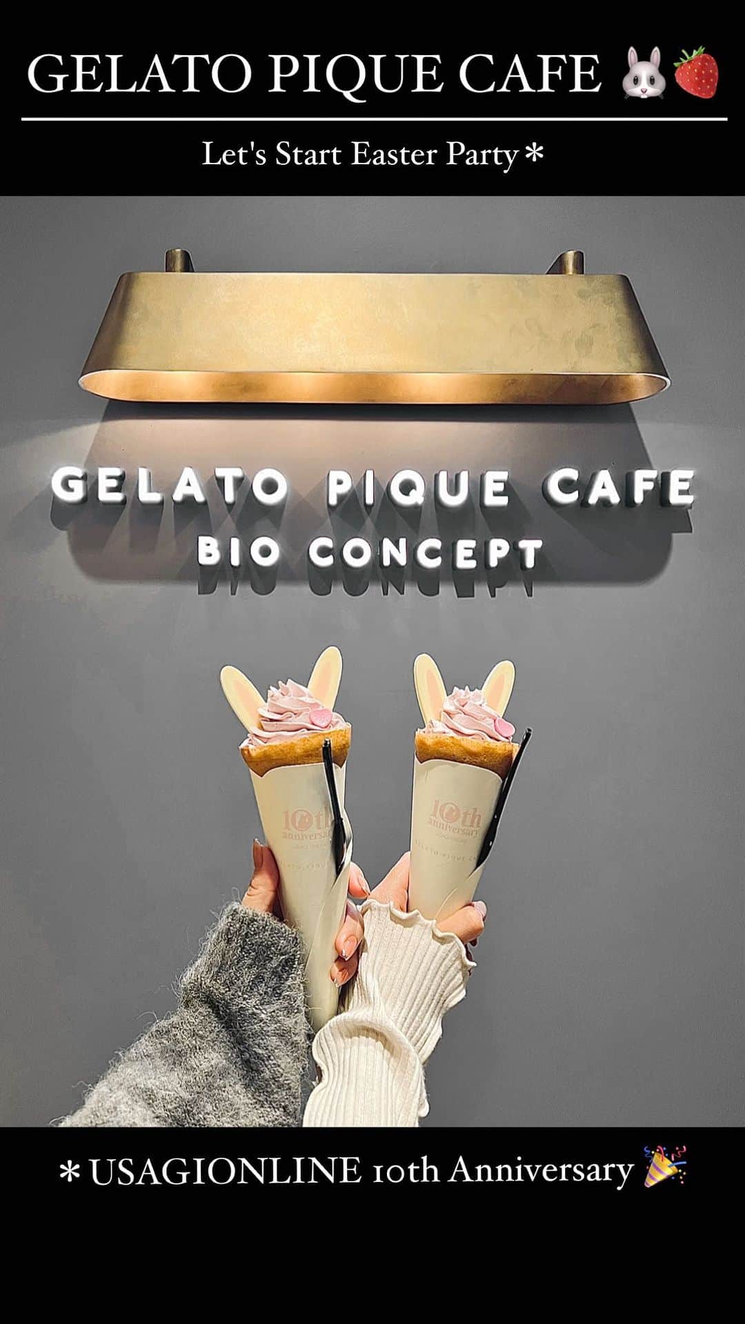 junko onagi ／小梛準子のインスタグラム：「@gelato_pique_cafe  GELATO PIQUE CAFE 🐰🍓 ━━━━━━━━━━━━━━  Let's Start Easter Party＊ ＊USAGIONLINE 10th Anniversary 🎉  @usagionline  IO周年を記念した うさちゃんのコラボクレープを含む、ウサギスイーツ3種が発売開始されたのとのことでひさしぶりに女子っぽいことを🥰  「USAGI ONLINE」 IO周年記念グッズもありました🐰💗 4月23日(日)までの期間限定だそうです🌸  お誘いしてくれた @seeeraaamoon ちゃん、ありがとう🌹  #usagionline_10th  #usagionline  #ウサギオンライン　 #gelatopiquecafe  #ジェラートピケカフェ」