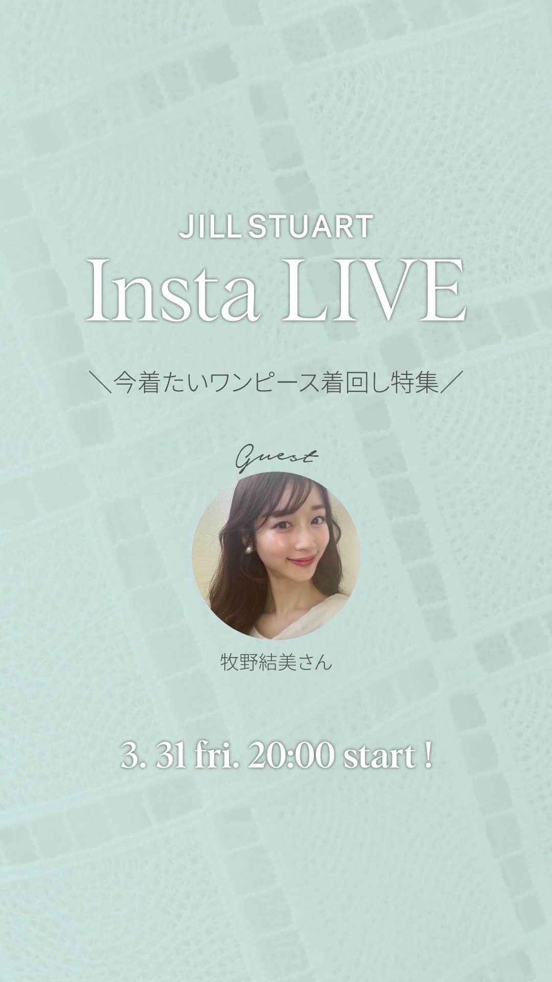 JILLSTUARTのインスタグラム