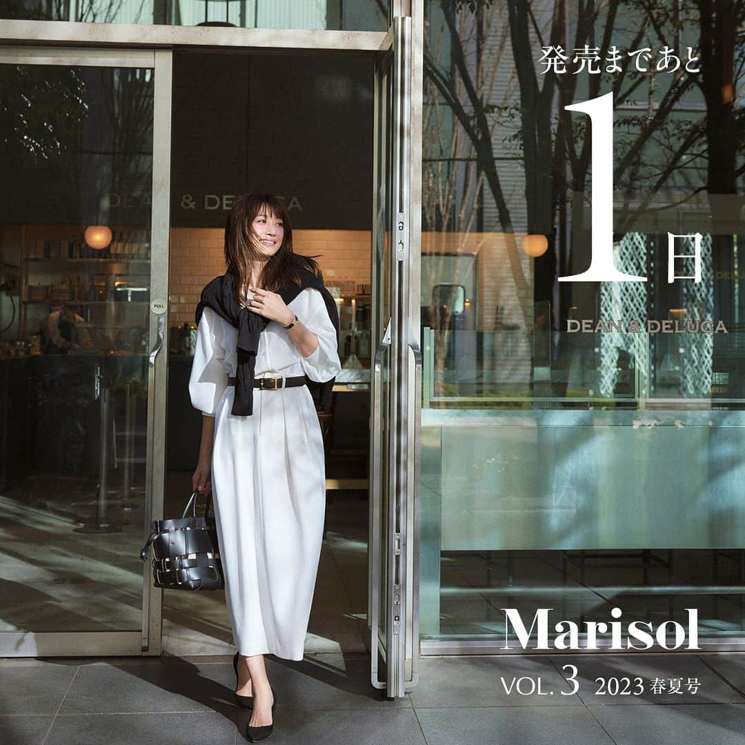 Marisolさんのインスタグラム写真 - (MarisolInstagram)「『Marisol VOL.3 2023 春夏号』発売まであと１日！  「今どき着映え服」で着回し12Days  スタイリスト徳原文子さん×マリソルオリジナルブランド「M7days」のコラボアイテムを、ヨンアが着回し。大人が着やすいトレンドアイテムが目白押し！  掲載商品がMarisolのサイトからすぐ買える！　クローゼット直結型ファッション誌『Marisol』 全国の書店やネットストアで購入いただけます。 #marisolmagazine #マリソル #40代ファッション #40代コーデ #大人ファッション #春ファッション #春コーデ #雑誌 #徳原文子 #えびちゃん #蛯原友里」3月31日 21時00分 - marisolmagazine