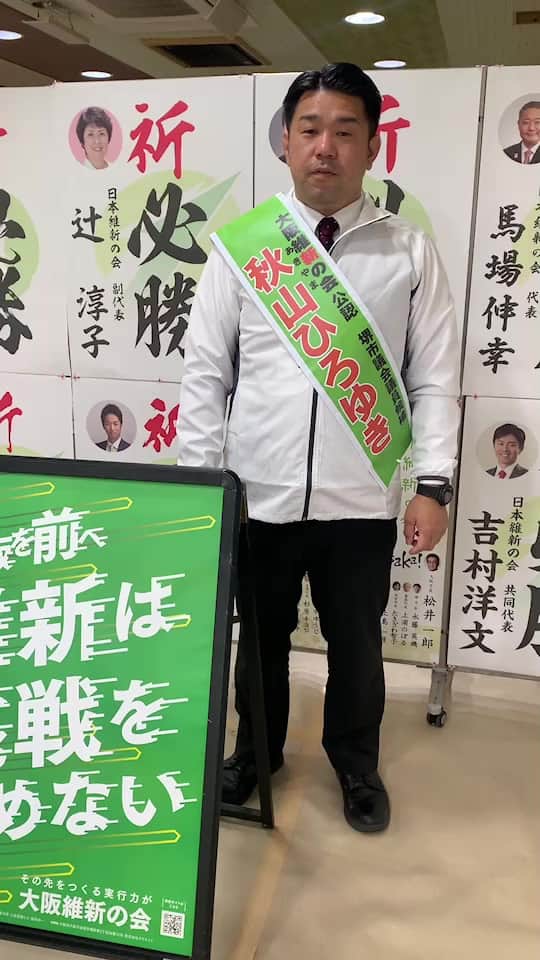 秋山準のインスタグラム：「弟よ頑張れ！  ハリウッドで試合前の兄より  #秋山準 #秋山ひろゆき」