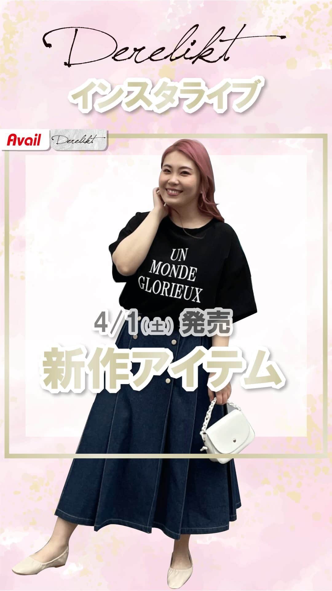 アベイルオフィシャルのインスタグラム