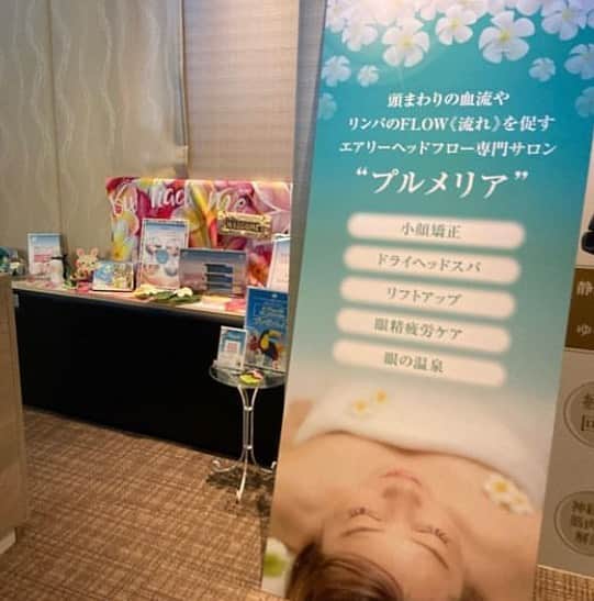 岩田亜矢那のインスタグラム