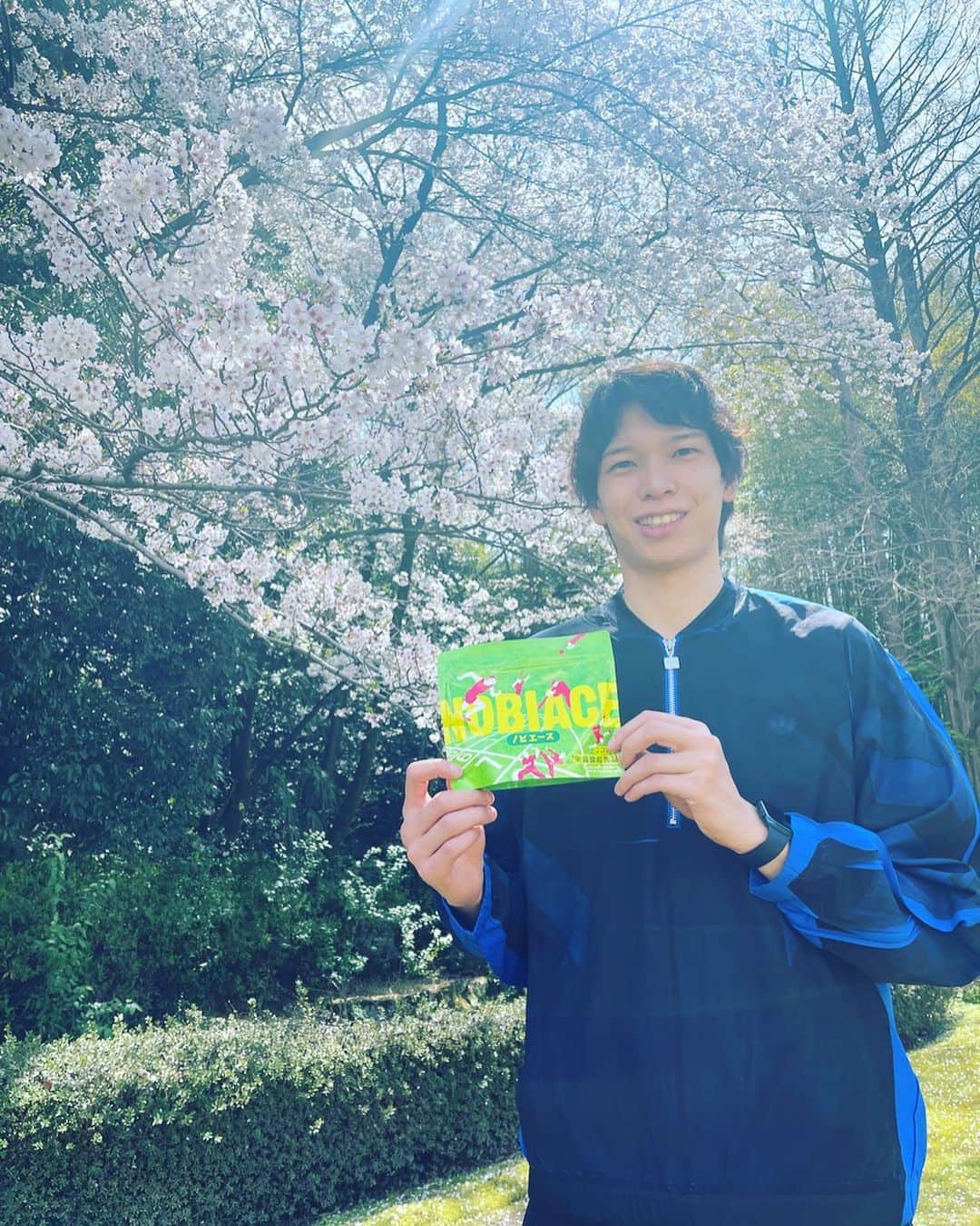 山内晶大のインスタグラム：「. . . 春だねー🌸 みんなノビエース飲んでる😚？ もうすぐ新学期も始まるし、 新しいスタートと一緒にぜひ！ . . . #ノビエース」