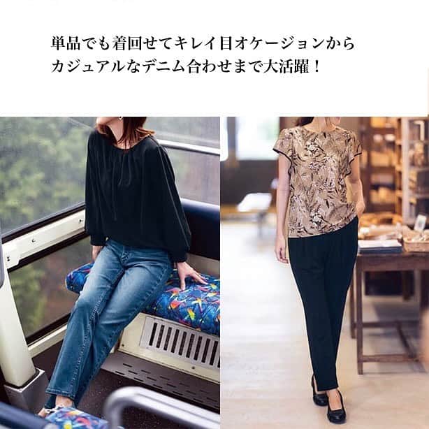 bellemaison_style(ベルメゾン) さんのインスタグラム写真 - (bellemaison_style(ベルメゾン) Instagram)「* 〜スカート派vsパンツ派 着回し自在！セットアップITEM〜    キレイ目にもカジュアルにも！ON.OFF着回せるセットアップアイテムの着回しコーデのご紹介です。 セットアップで着ればオケージョンでもOK､デニムやカットソーとラフにも着回せる優秀セット◎ スカートセットアップとパンツセットアップ、それぞれ大活躍する優れものです！  ぜひチェック✔︎してみてね！ 　  ☞詳しくはショッピングタグをTAP  #セットアップ #着回し  #着回しコーデ  #stylenote #スタイルノート #naturalandstandard #ナチュスタ #ベルメゾン #bellemaison #ベルスタ#ootd #outfit #fashion #大人コーデ #きれいめコーデ #キレイ目カジュアル #きれいめカジュアル #大人カジュアル #オトナカジュアル #大人シンプル #40代コーデ #アラフォーコーデ #ママファッション #ママコーデ #アラサー　#アラフィフ  #春服 #春コーデ #23春」3月31日 14時02分 - bellemaison_style