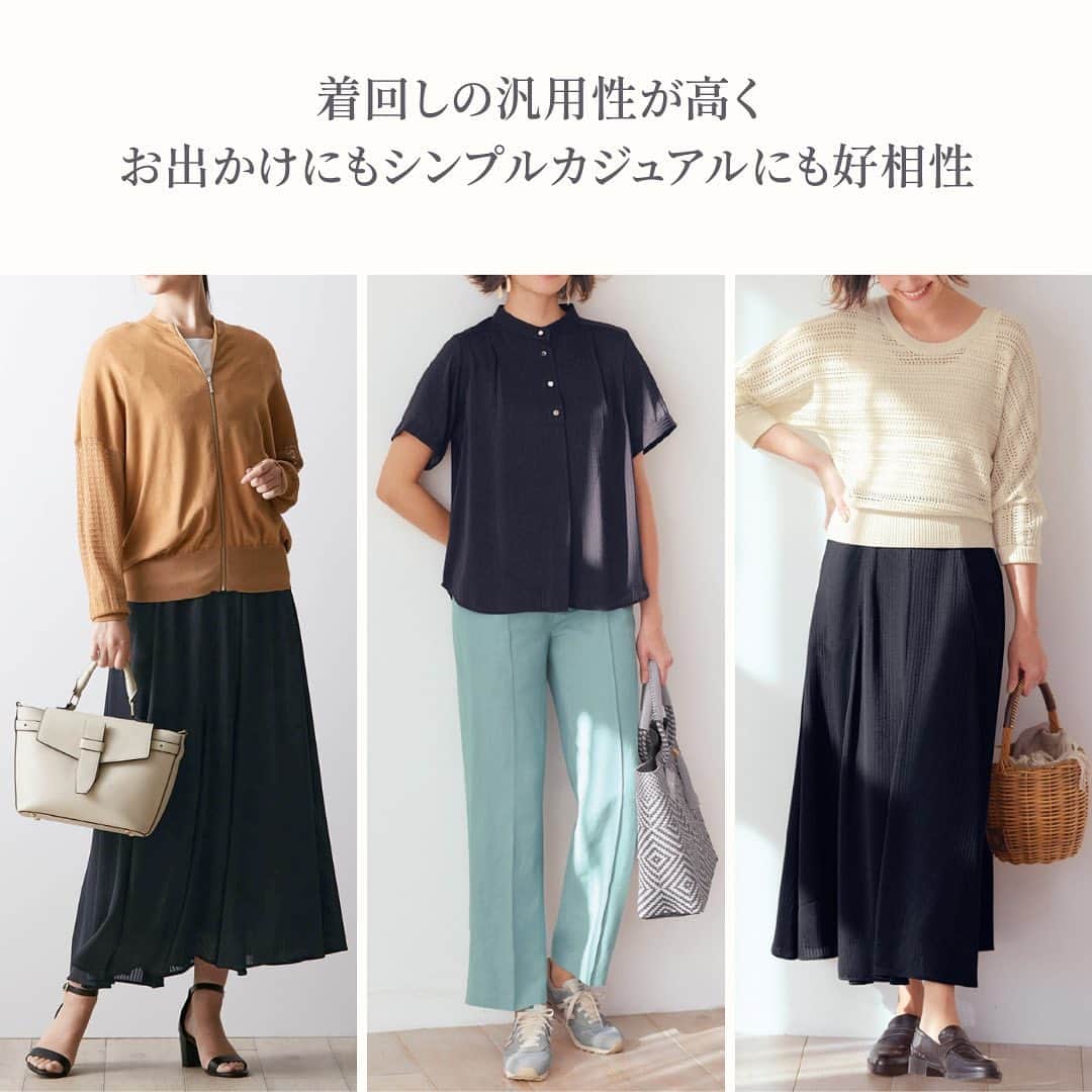 bellemaison_style(ベルメゾン) さんのインスタグラム写真 - (bellemaison_style(ベルメゾン) Instagram)「* 〜スカート派vsパンツ派 着回し自在！セットアップITEM〜    キレイ目にもカジュアルにも！ON.OFF着回せるセットアップアイテムの着回しコーデのご紹介です。 セットアップで着ればオケージョンでもOK､デニムやカットソーとラフにも着回せる優秀セット◎ スカートセットアップとパンツセットアップ、それぞれ大活躍する優れものです！  ぜひチェック✔︎してみてね！ 　  ☞詳しくはショッピングタグをTAP  #セットアップ #着回し  #着回しコーデ  #stylenote #スタイルノート #naturalandstandard #ナチュスタ #ベルメゾン #bellemaison #ベルスタ#ootd #outfit #fashion #大人コーデ #きれいめコーデ #キレイ目カジュアル #きれいめカジュアル #大人カジュアル #オトナカジュアル #大人シンプル #40代コーデ #アラフォーコーデ #ママファッション #ママコーデ #アラサー　#アラフィフ  #春服 #春コーデ #23春」3月31日 14時02分 - bellemaison_style