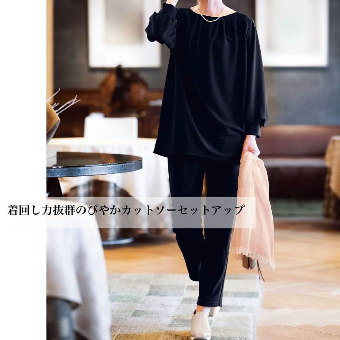 bellemaison_style(ベルメゾン) さんのインスタグラム写真 - (bellemaison_style(ベルメゾン) Instagram)「* 〜スカート派vsパンツ派 着回し自在！セットアップITEM〜    キレイ目にもカジュアルにも！ON.OFF着回せるセットアップアイテムの着回しコーデのご紹介です。 セットアップで着ればオケージョンでもOK､デニムやカットソーとラフにも着回せる優秀セット◎ スカートセットアップとパンツセットアップ、それぞれ大活躍する優れものです！  ぜひチェック✔︎してみてね！ 　  ☞詳しくはショッピングタグをTAP  #セットアップ #着回し  #着回しコーデ  #stylenote #スタイルノート #naturalandstandard #ナチュスタ #ベルメゾン #bellemaison #ベルスタ#ootd #outfit #fashion #大人コーデ #きれいめコーデ #キレイ目カジュアル #きれいめカジュアル #大人カジュアル #オトナカジュアル #大人シンプル #40代コーデ #アラフォーコーデ #ママファッション #ママコーデ #アラサー　#アラフィフ  #春服 #春コーデ #23春」3月31日 14時02分 - bellemaison_style